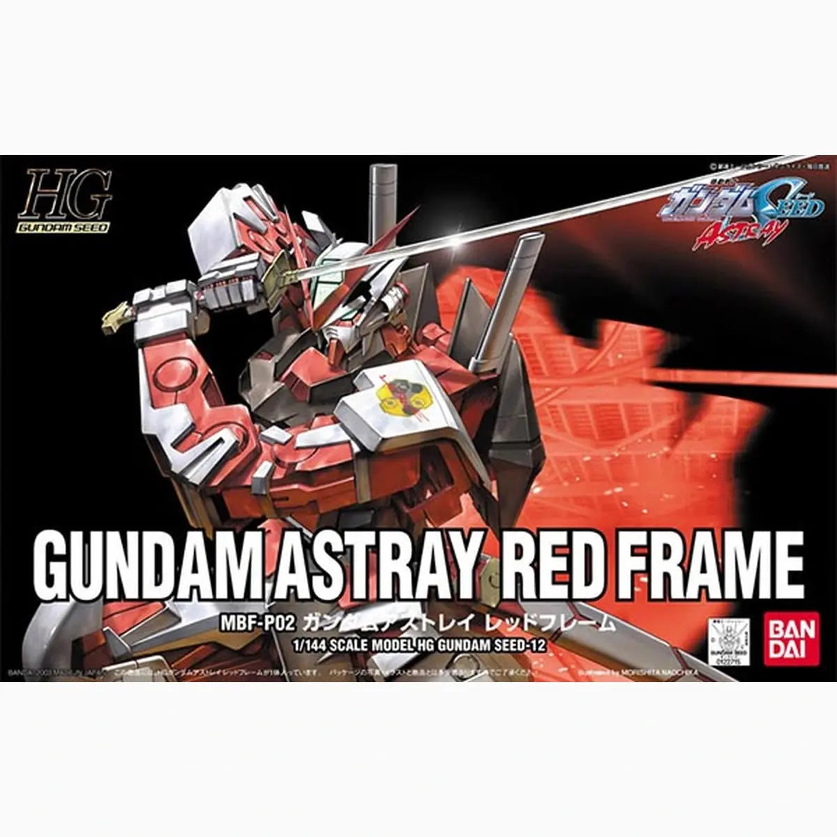 Gundam Gunpla HG 1/144 12 Gundam Astray Red Frame - Image 2