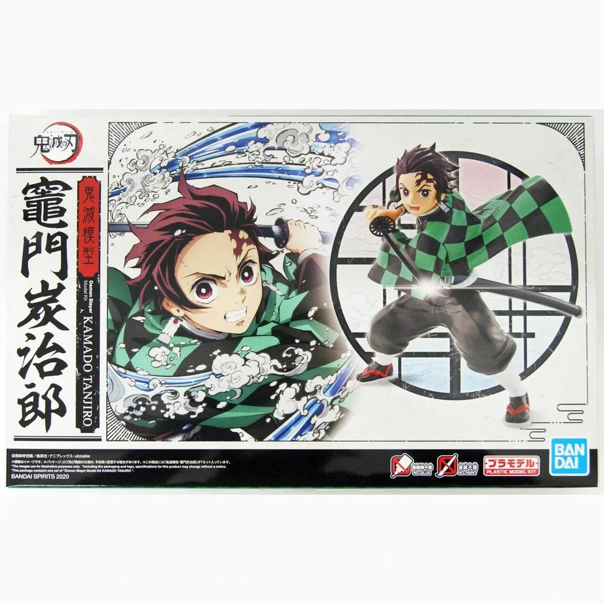 Demon Slayer Kimetsu No Yaiba Maquette Tanjiro Kamado - Image 2