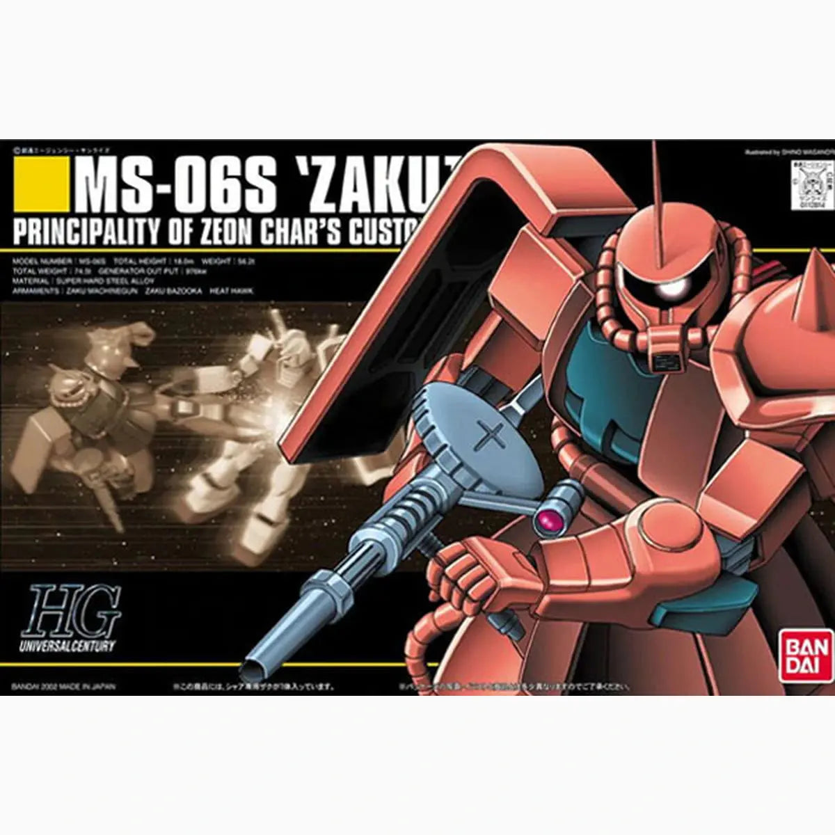 Gundam Gunpla HG 1/144 032 MS-06S Zaku II - Image 2