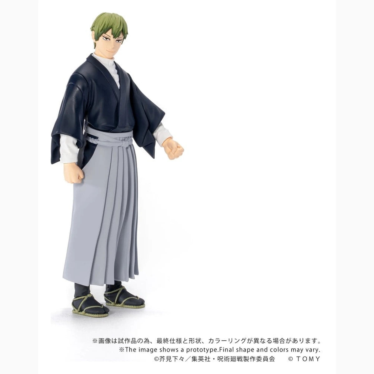 Jujutsu Kaisen figurine Collekazaro CK-J05 Naoya Zen'in 10 cm - Image 7