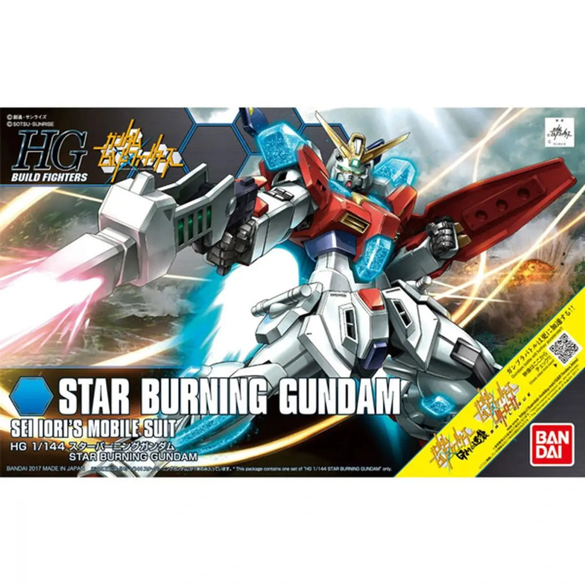 Gundam Gunpla HG 1/144 058 Star Burning Gundam - Image 2