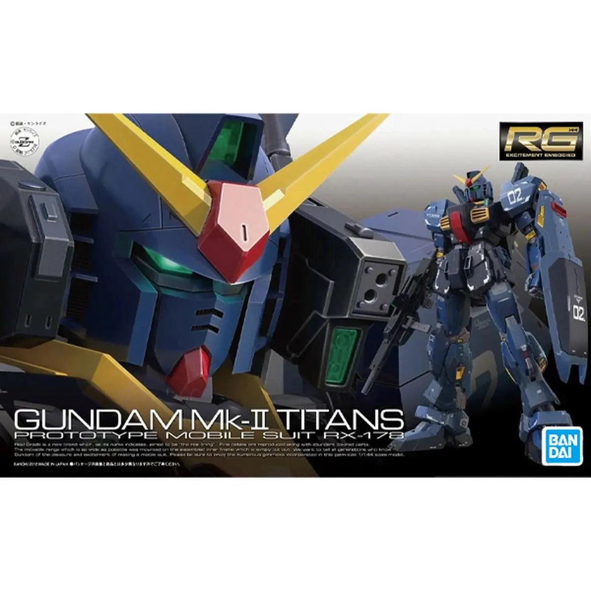 Gundam Gunpla RG 1/144�07 RX-178 Gundam MK II Titans - Image 2