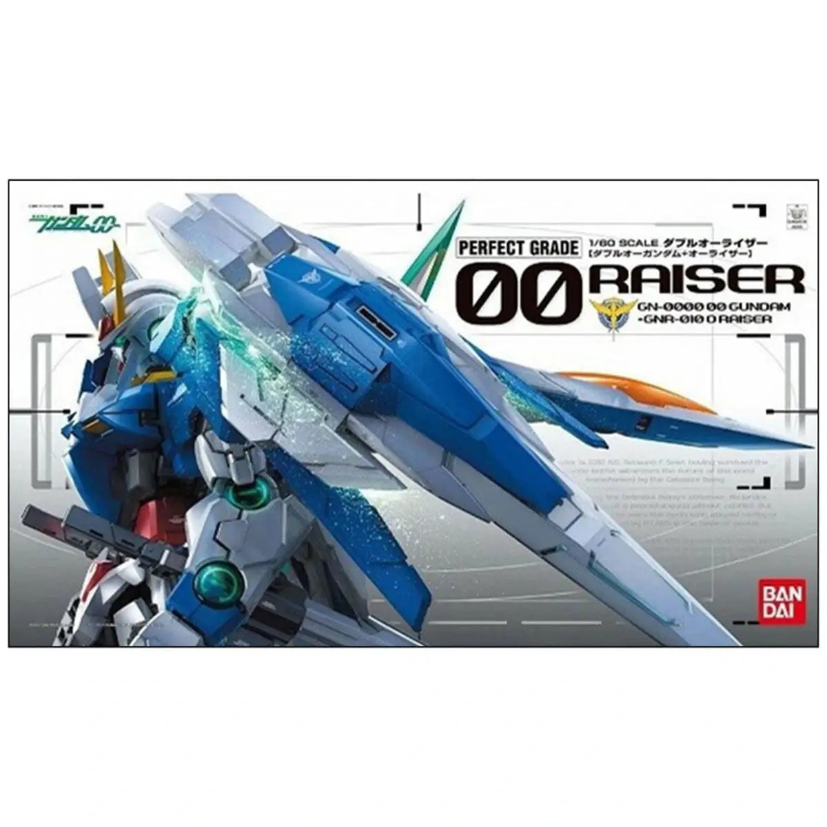 Gundam Gunpla PG 1/60 OO-Raiser - Image 6