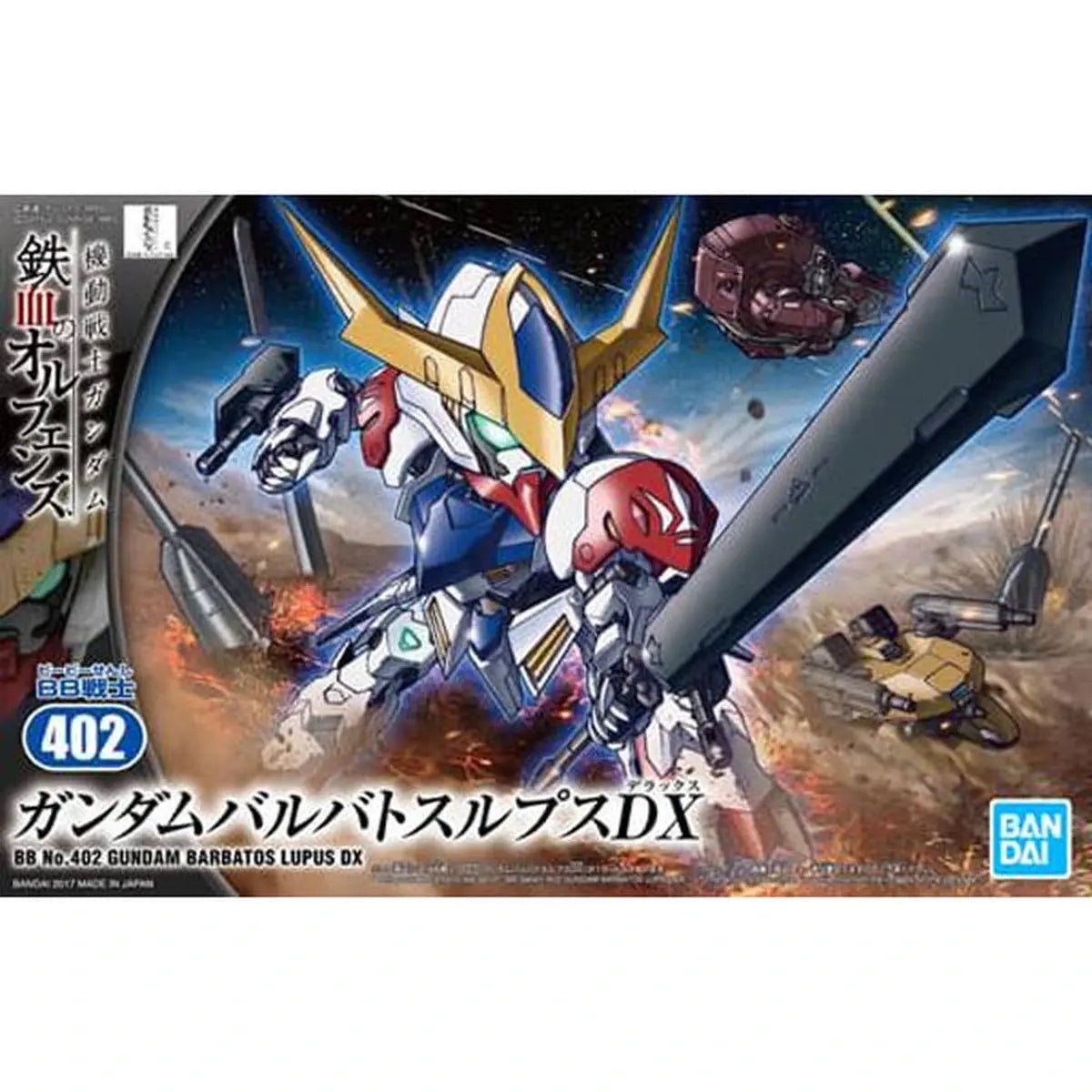 Gundam Gunpla SD BB402 Gundam Barbatos Lupus Dx - Image 2