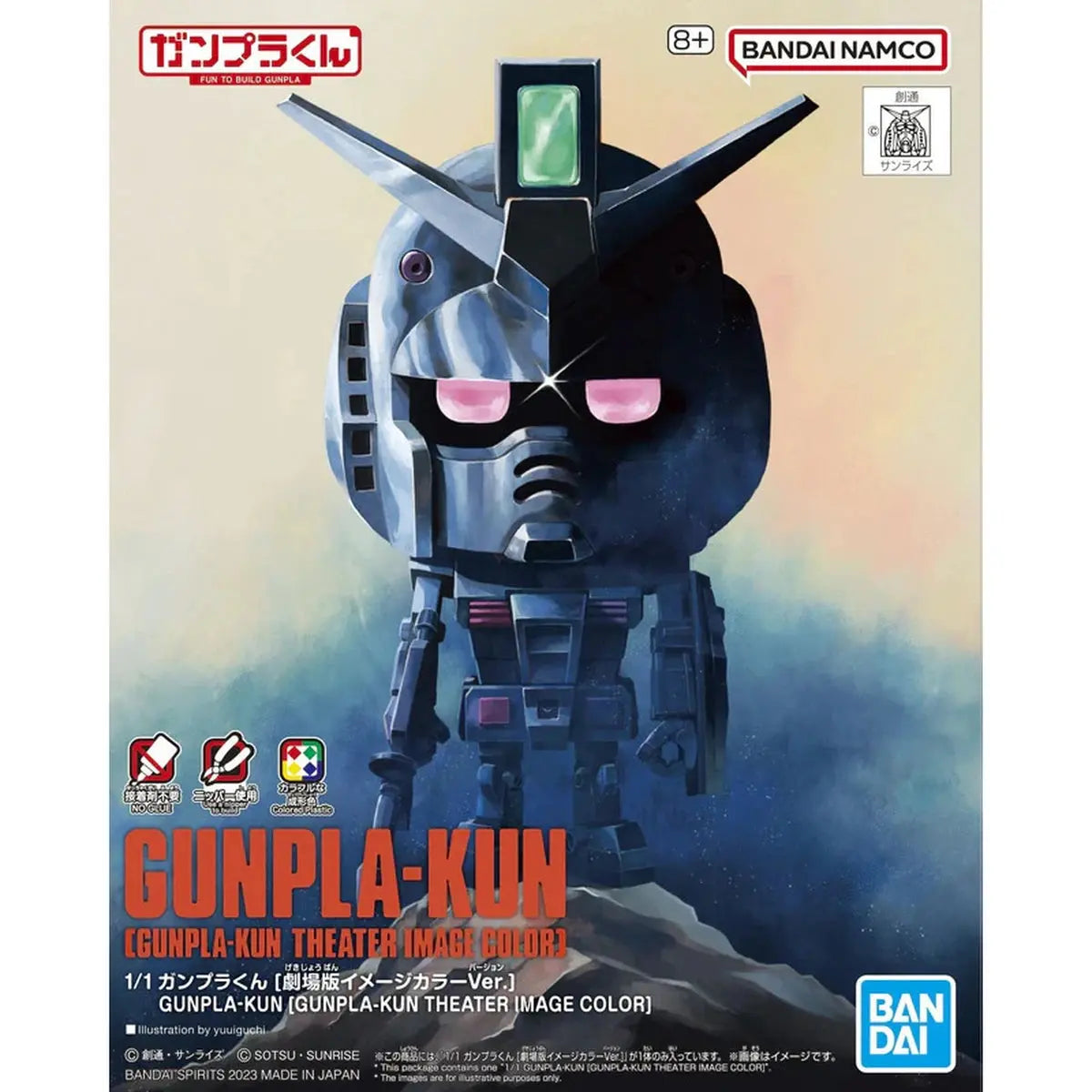 Gundam Gunpla SD 1/1 Gunpla-Kun Theater Image Color - Image 2