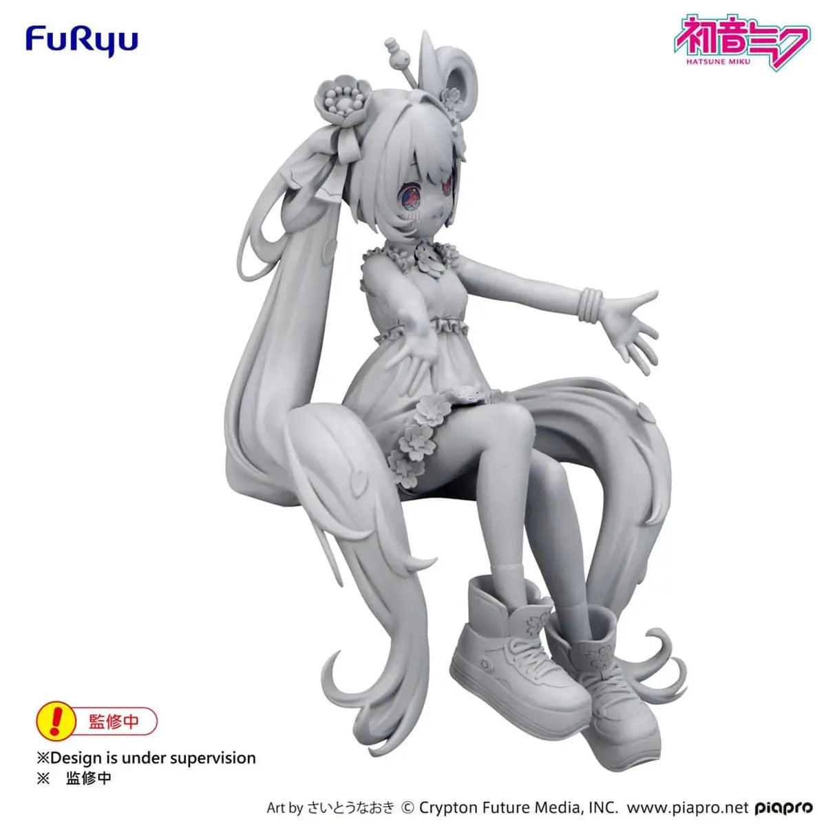 Hatsune Miku statuette PVC Noodle Stopper Hatsune Miku 10th Anniversary 14 cm - Image 6