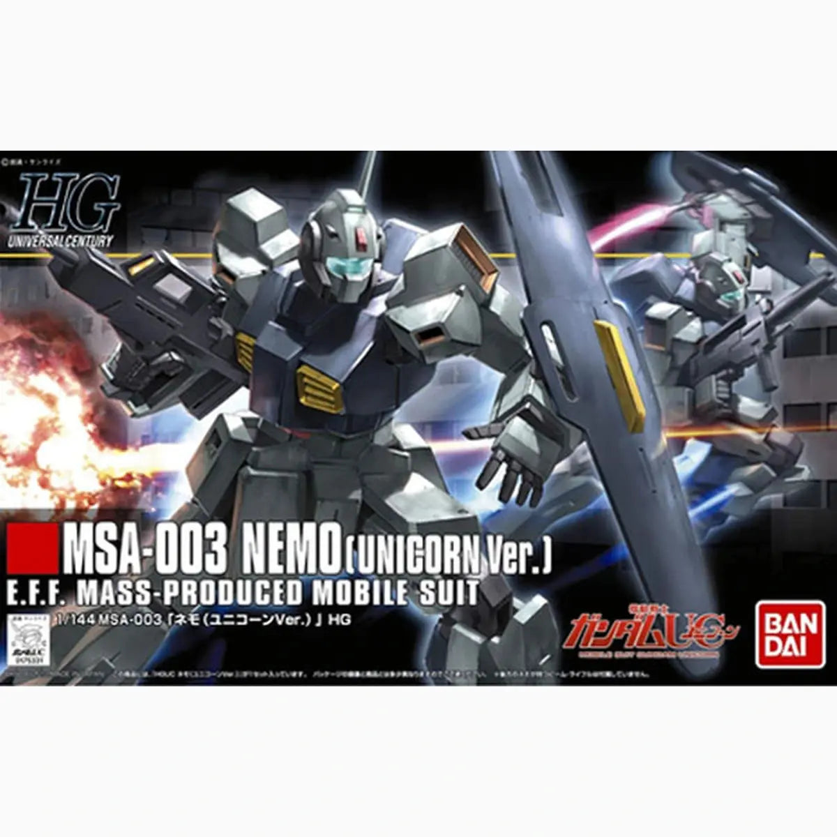 Gundam Gunpla HG 1/144 140 Nemo Unicorn Ver - Image 2