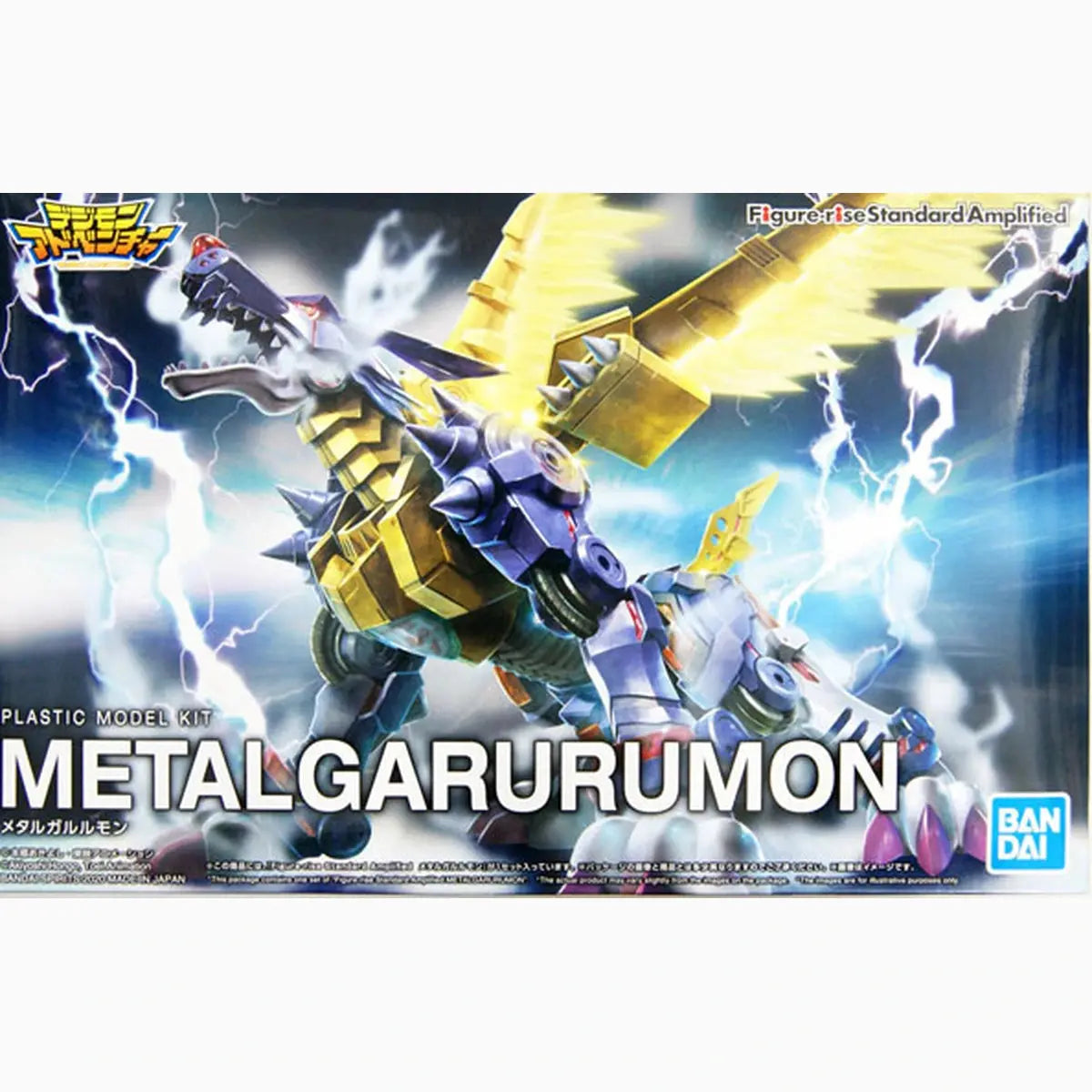 Digimon Maquette Metal Garurumon Amplified - Image 2