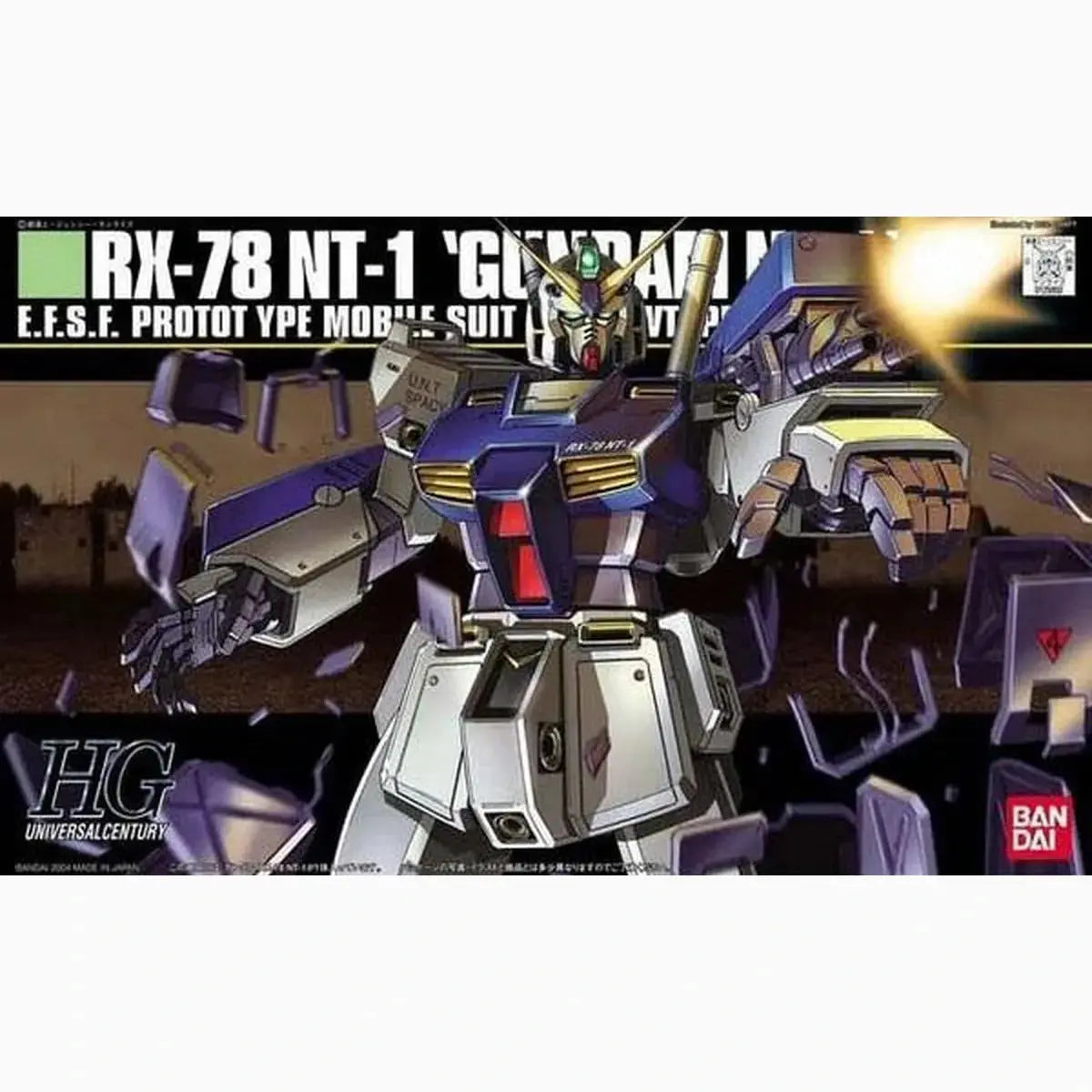 Gundam Gunpla HG 1/144 047 Gundam NT-1 - Image 2