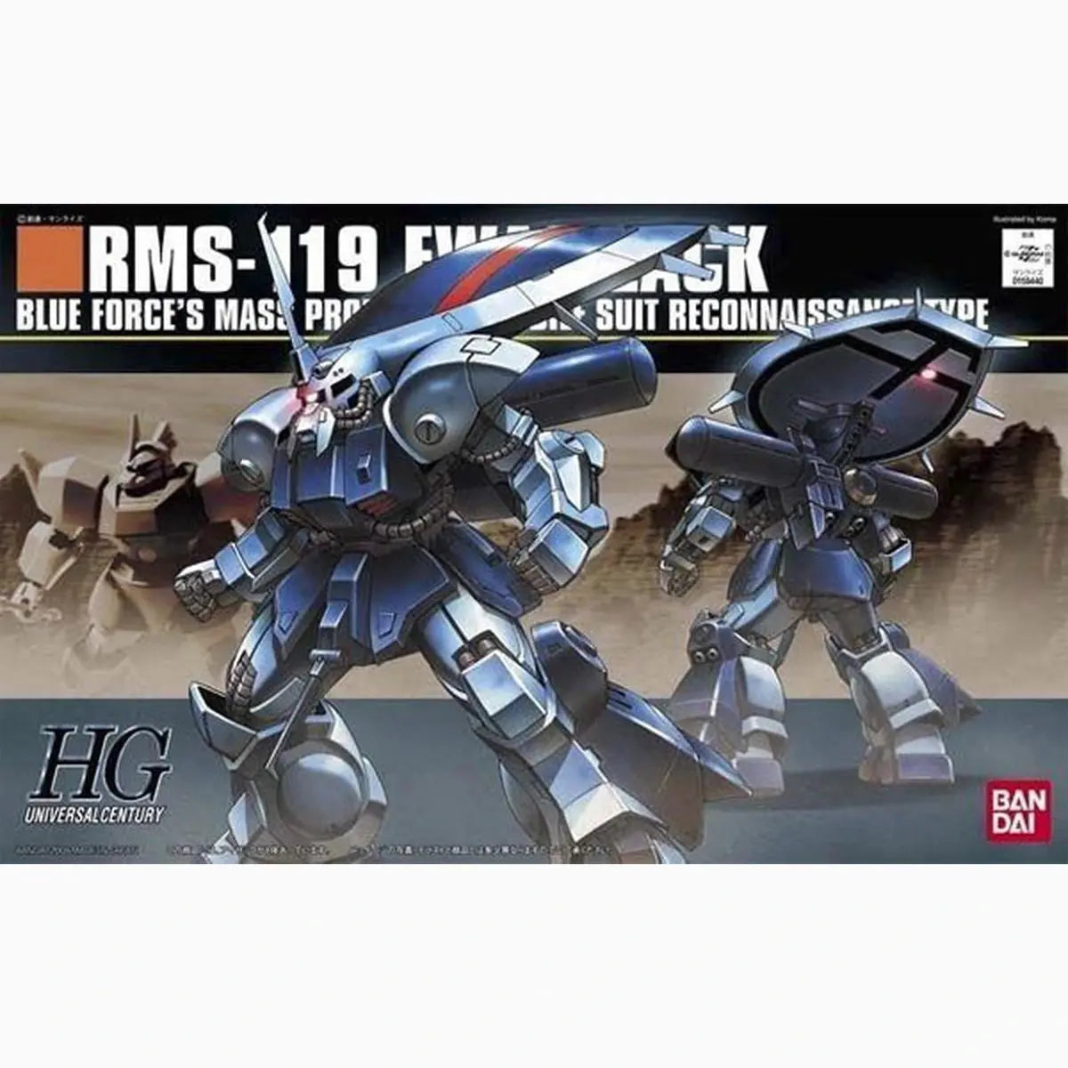 Gundam Gunpla HG 1/144 096 Ewack-Zack - Image 2
