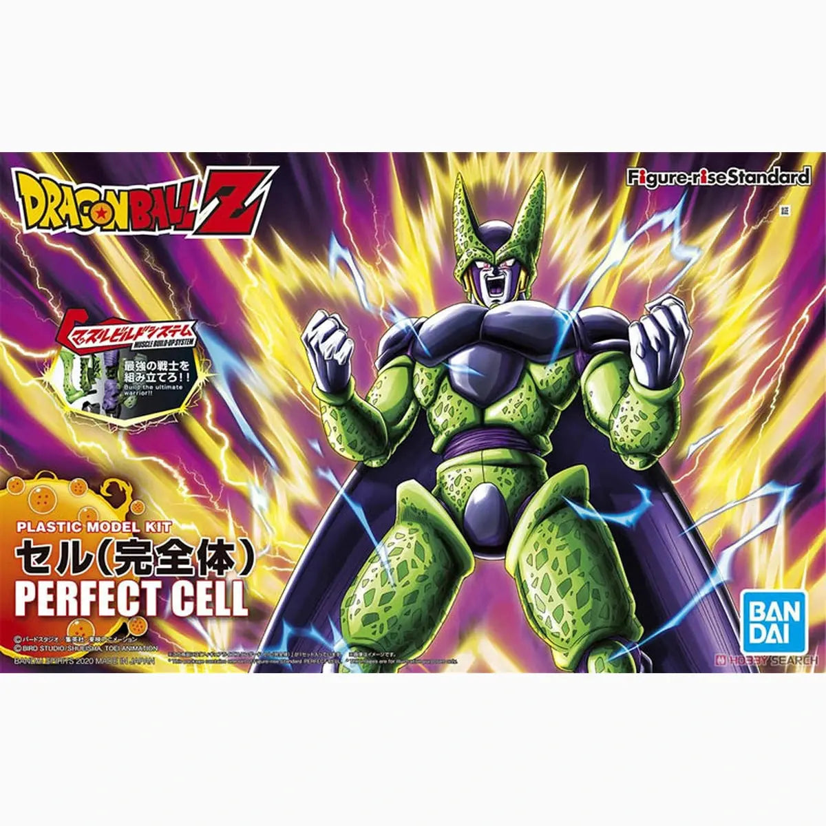 DBZ Maquette Figure-Rise Perfect Cell 12cm - Image 2