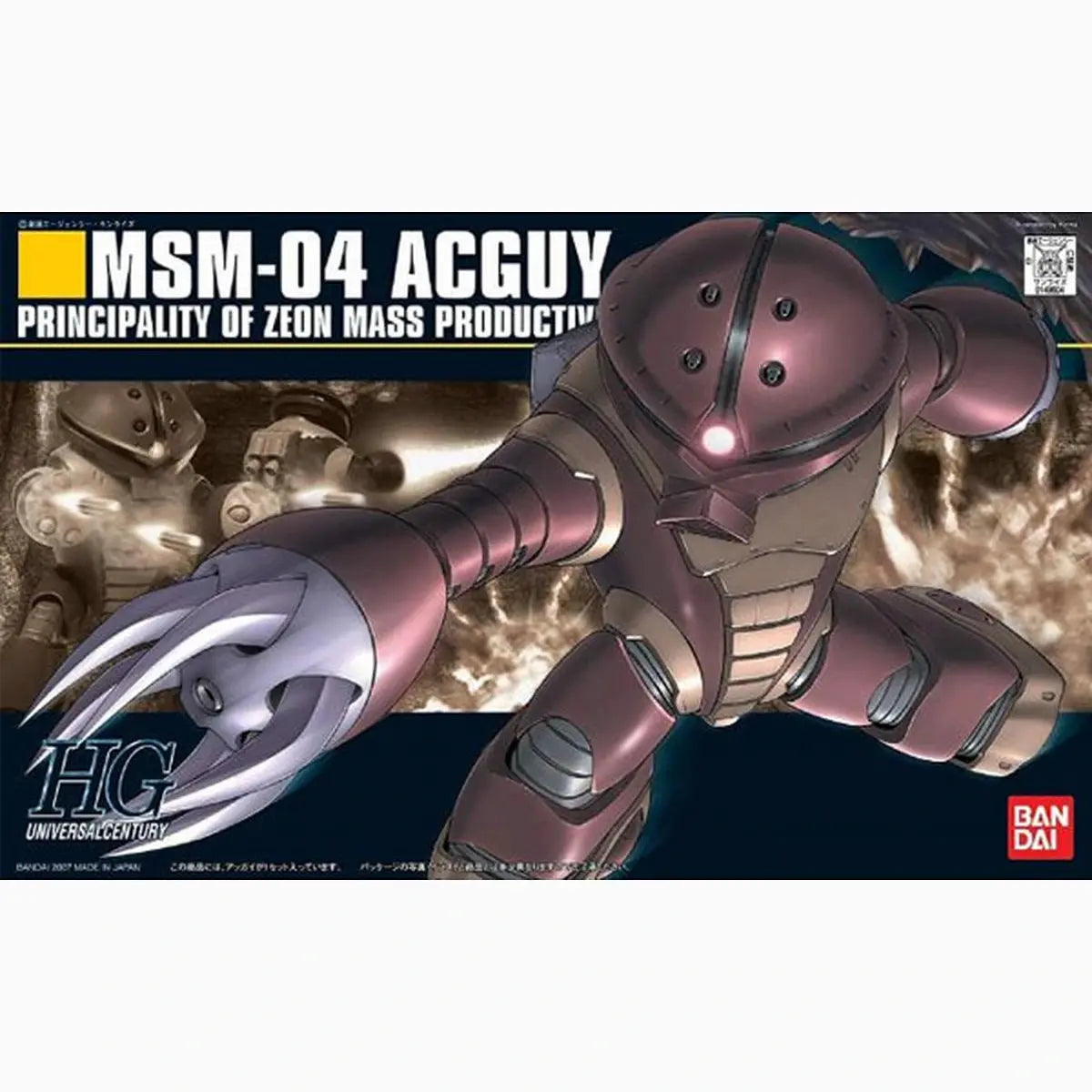 Gundam Gunpla HG 1/144 078 Acguy - Image 2