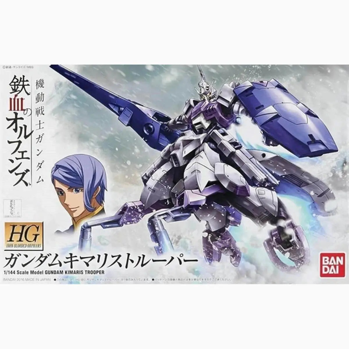 Gundam Gunpla HG 1/144 016 Kimaris Trooper - Image 2
