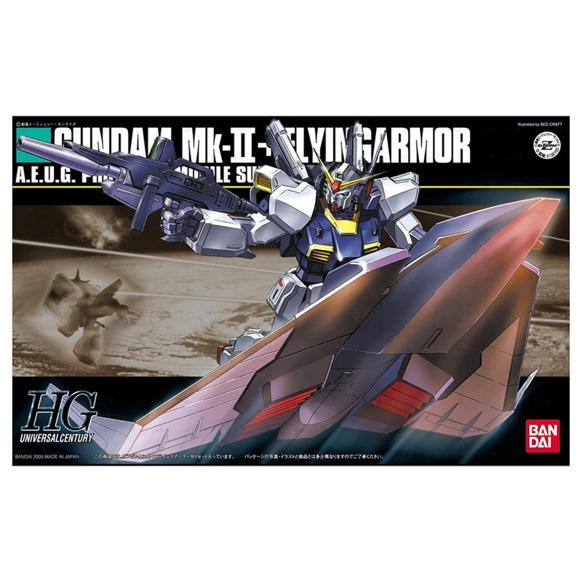 Gundam Gunpla HG 1/144 Gundam Mk-II Flying Armor - Image 2