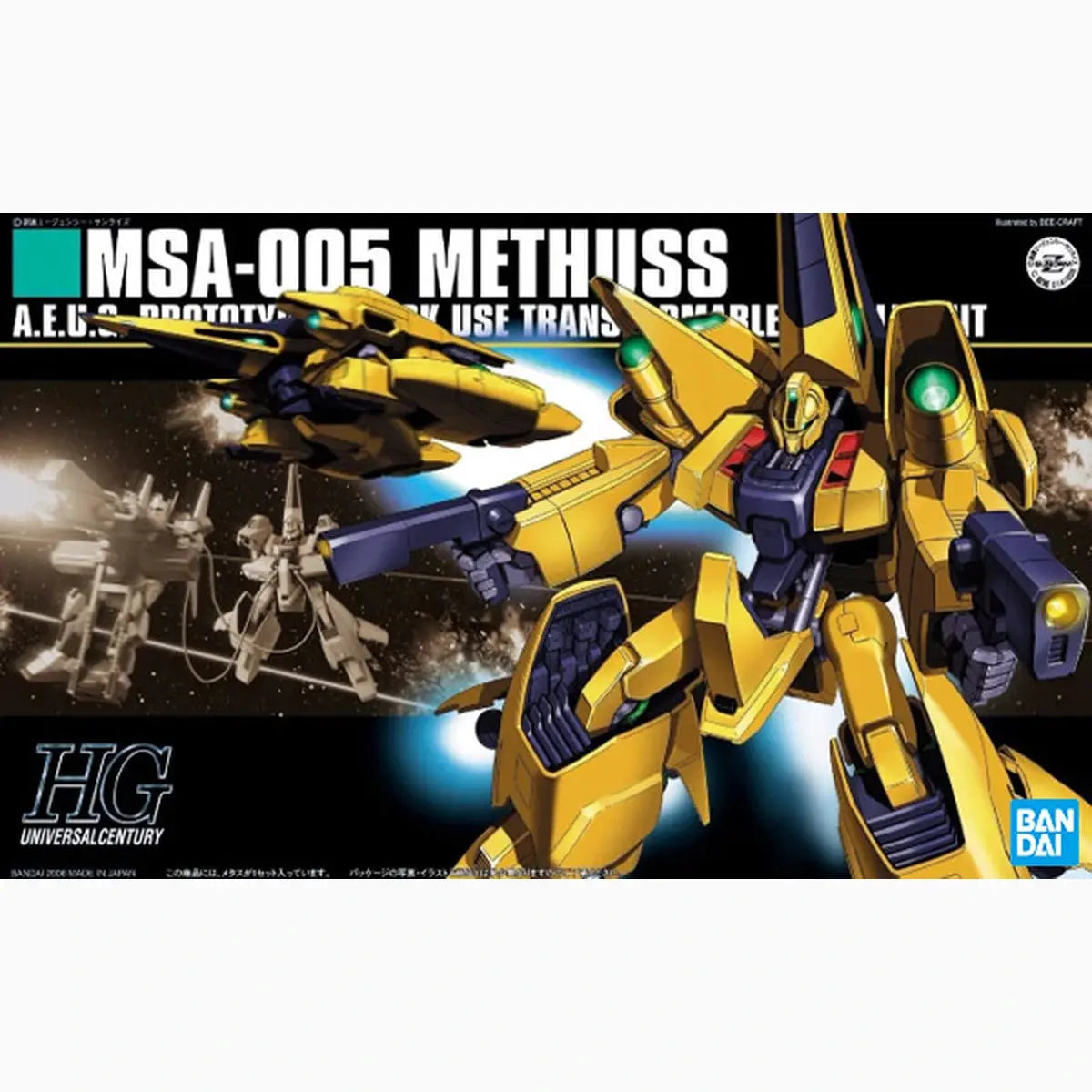 Gundam Gunpla HG 1/144 061 Methus - Image 2