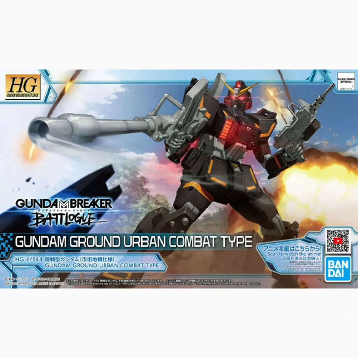 Gundam Gunpla HG 1/144 007 Ground Urban Combat Type - Image 2