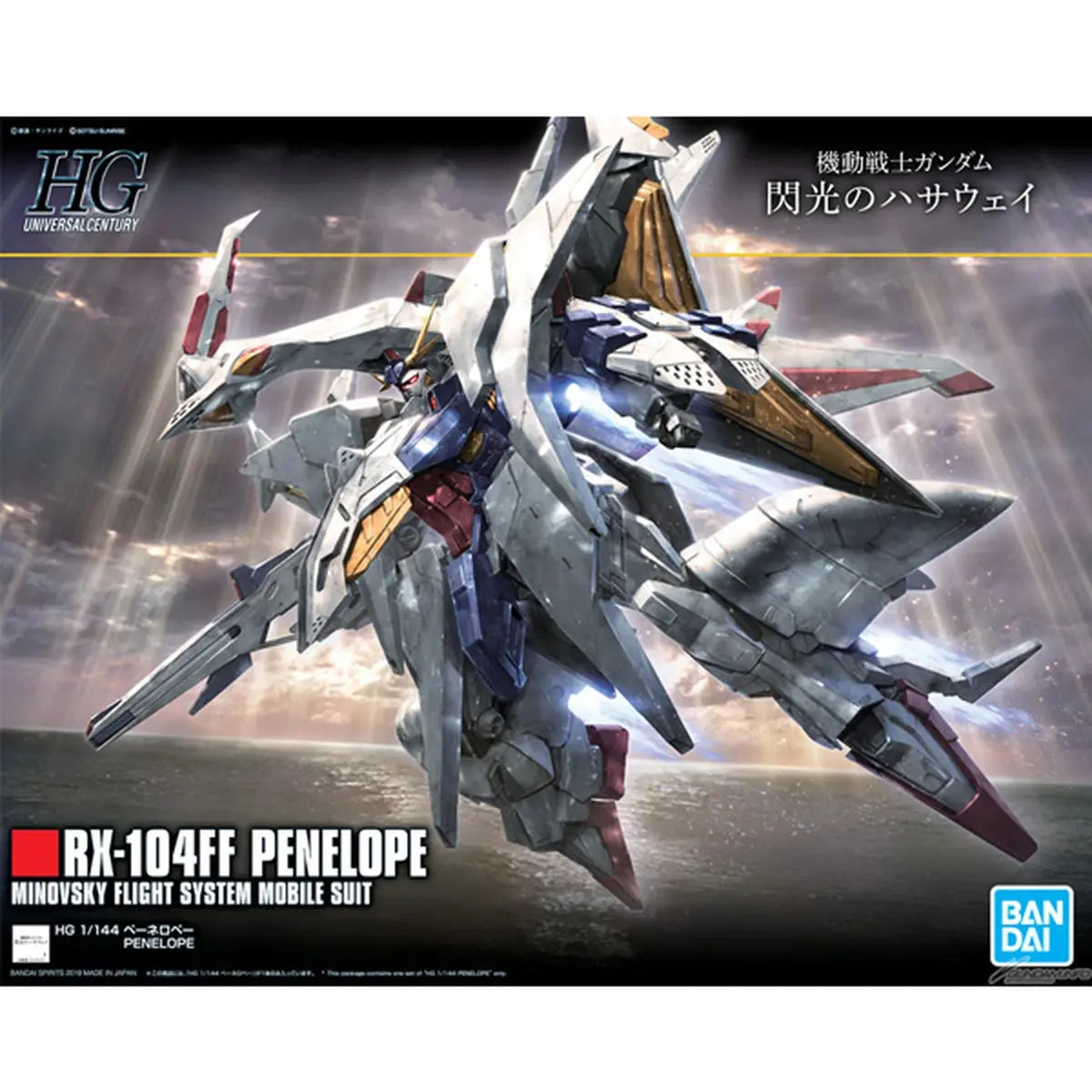 Gundam Gunpla HG 1/144 229 Penelope - Image 2