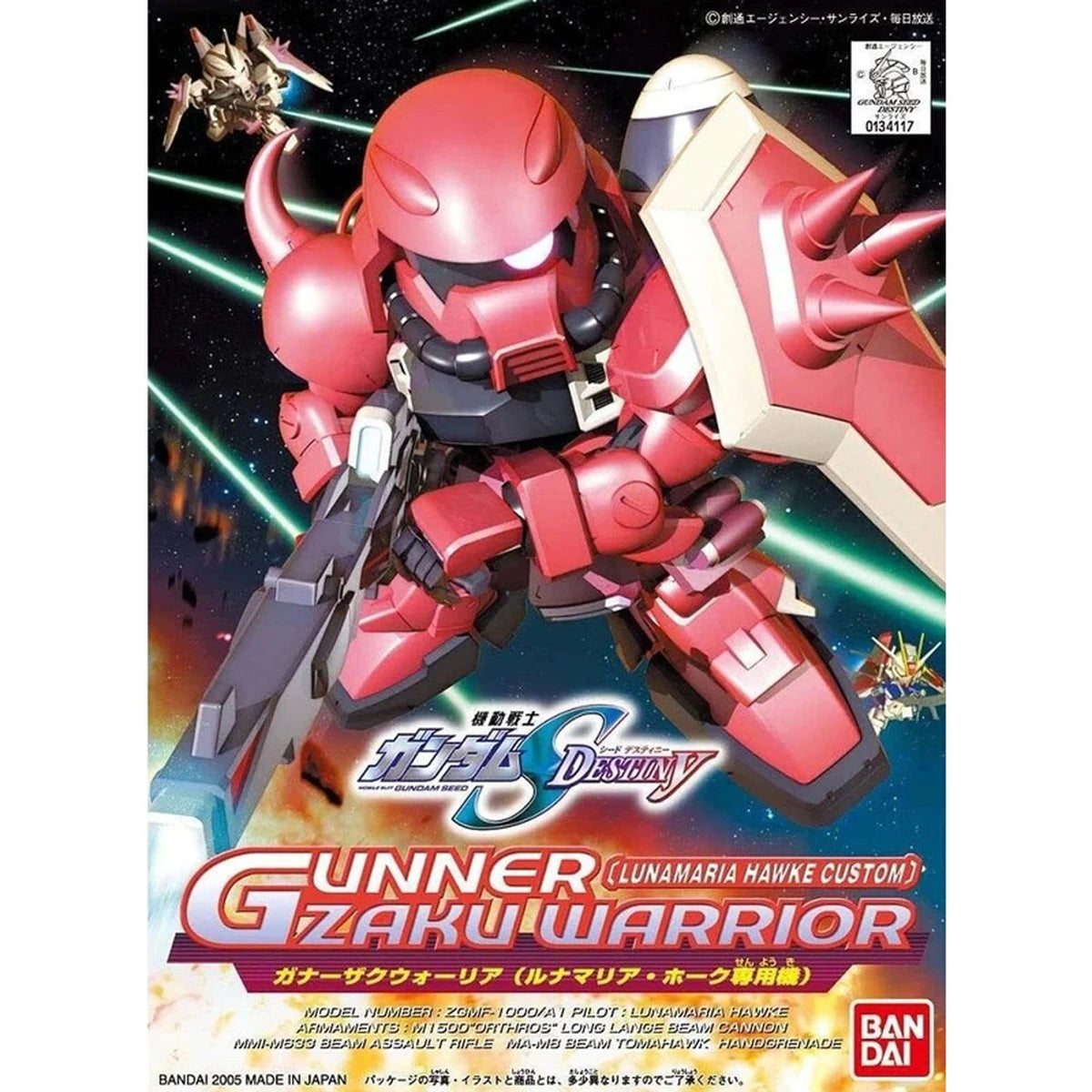 Gundam Gunpla SD BB281 Gunner Zaku War Lunamaria - Image 2
