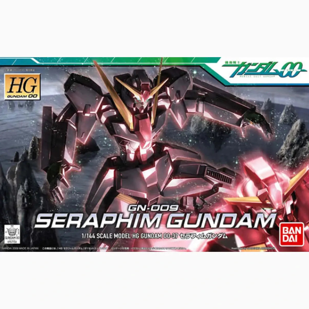 Gundam Gunpla HG 1/144 37 Seraphim Gundam - Image 2