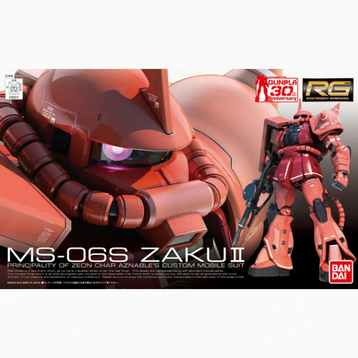 Gundam Gunpla RG 1/144 02 MS-06S Zaku II - Image 2
