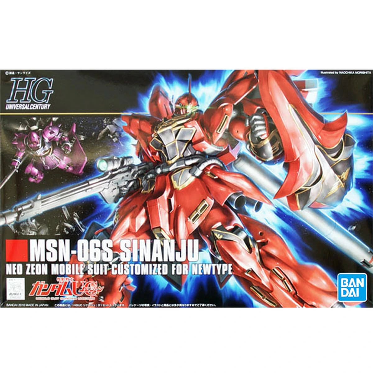 Gundam Gunpla HG 1/144 116 Sinanju - Image 2