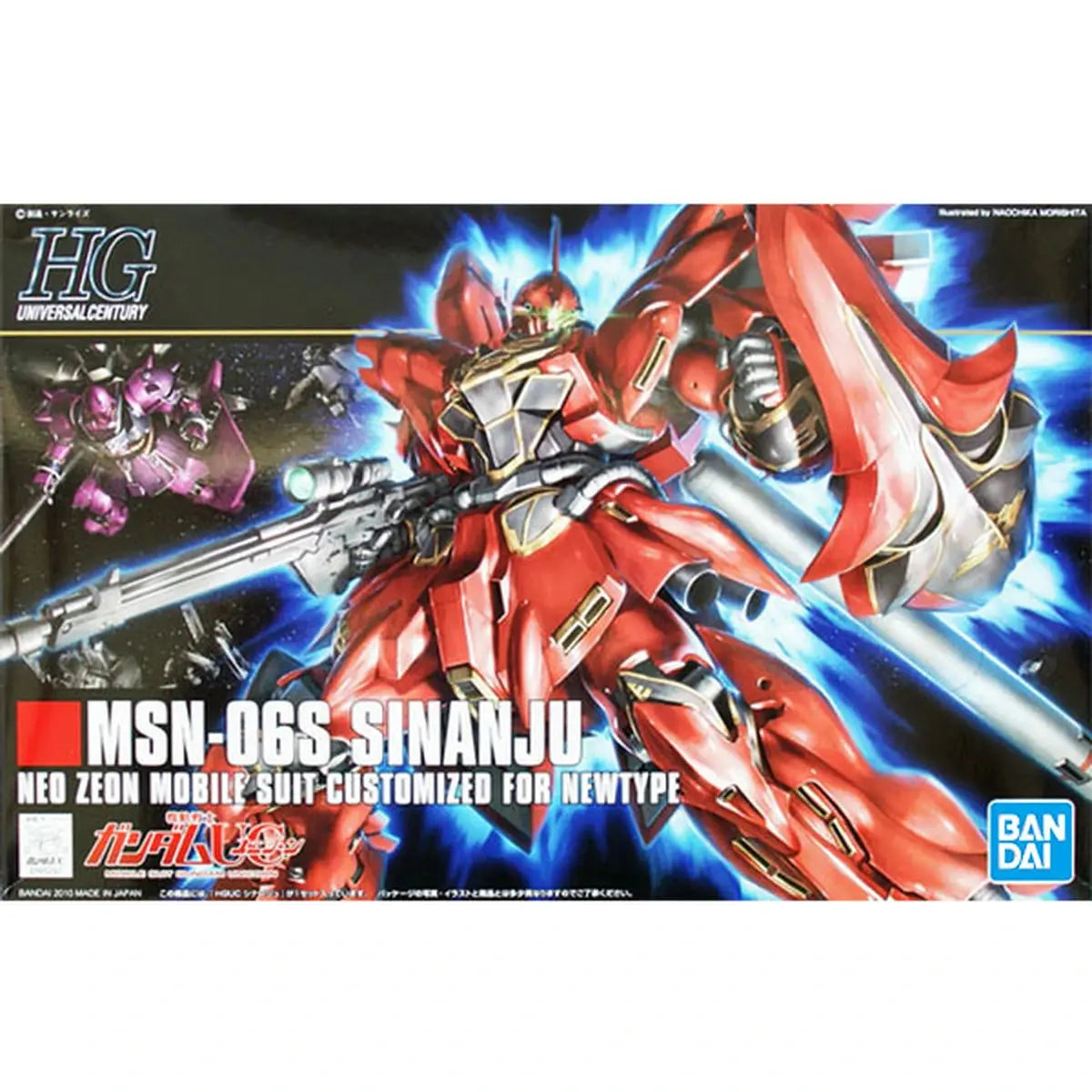 Gundam Gunpla HG 1/144 116 Sinanju - Image 2