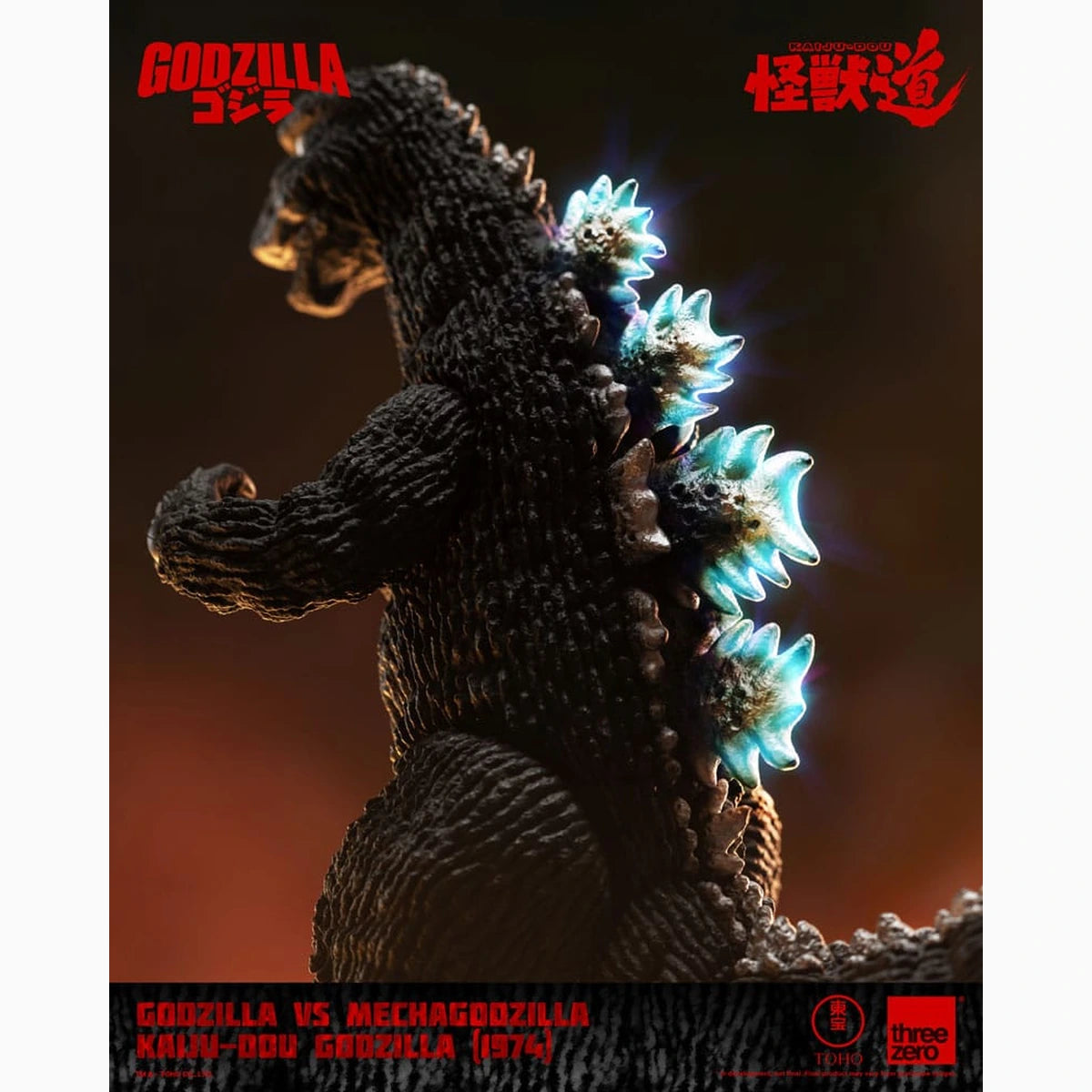 Godzilla vs. Mechagodzilla (1974) figurine Kaiju-Dou Godzilla (1974) 23 cm - Image 7