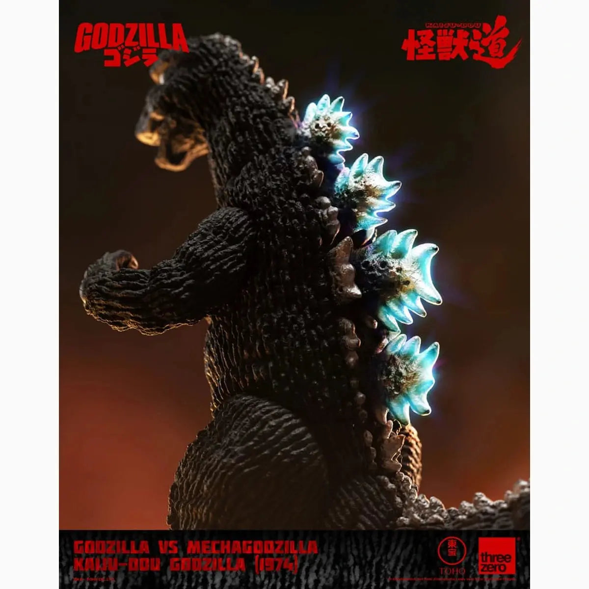 Godzilla vs. Mechagodzilla (1974) figurine Kaiju-Dou Godzilla (1974) 23 cm - Image 7