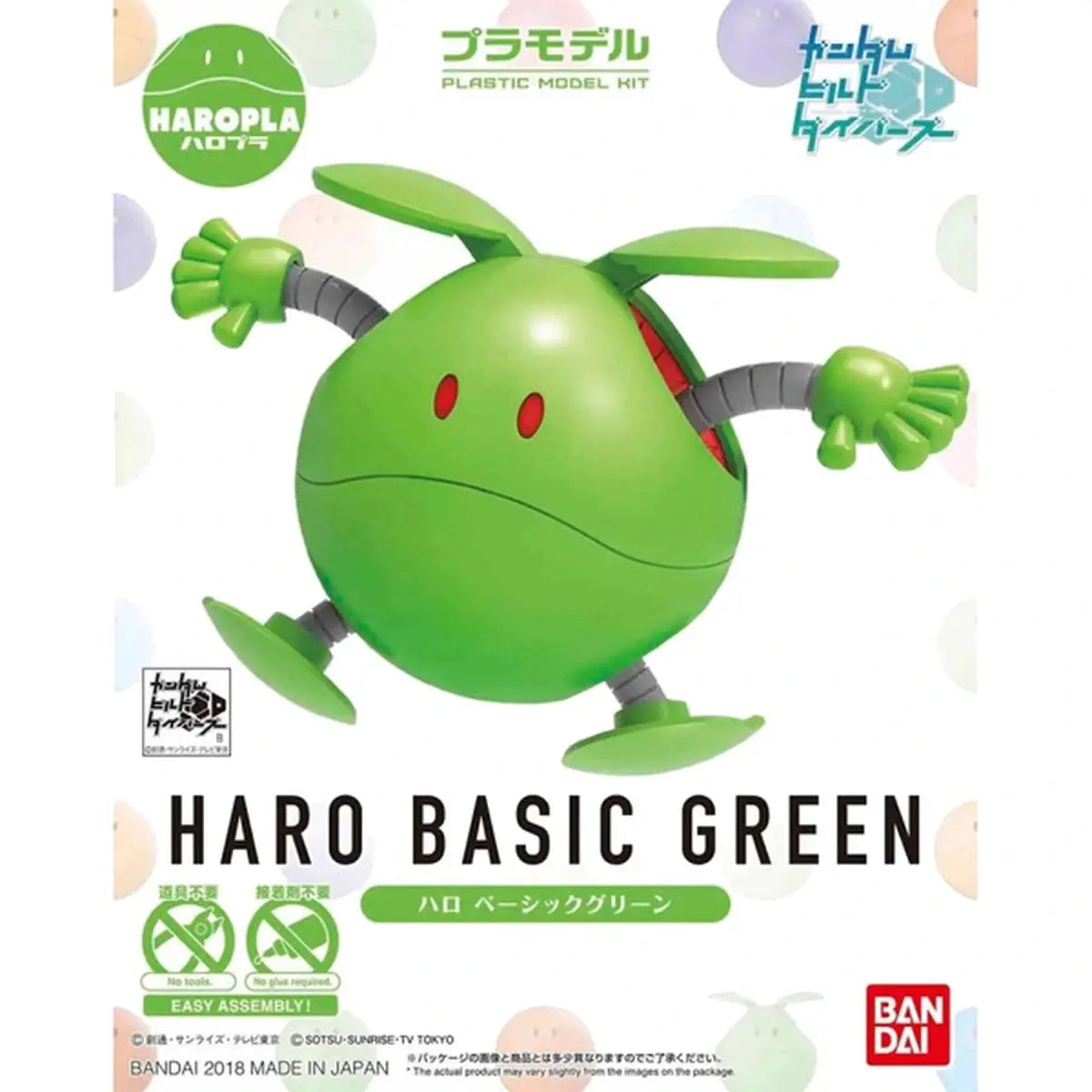Gundam Gunpla Haropla Haro Green Basic - Image 2
