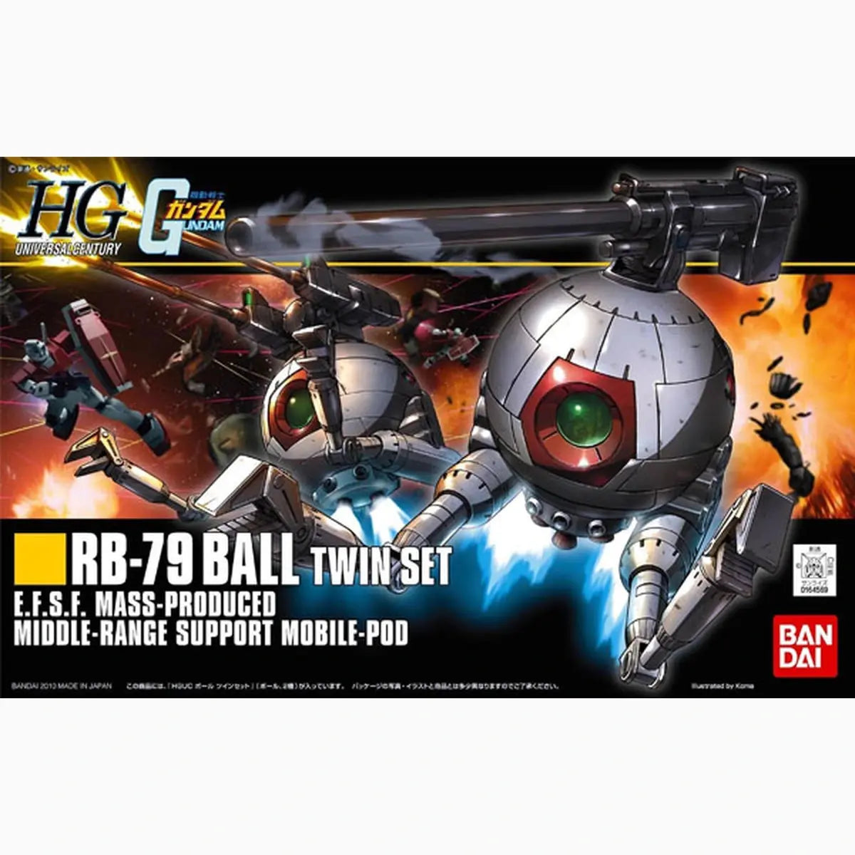Gundam Gunpla HG 1/144 114 Alek Ball Twin Set - Image 2
