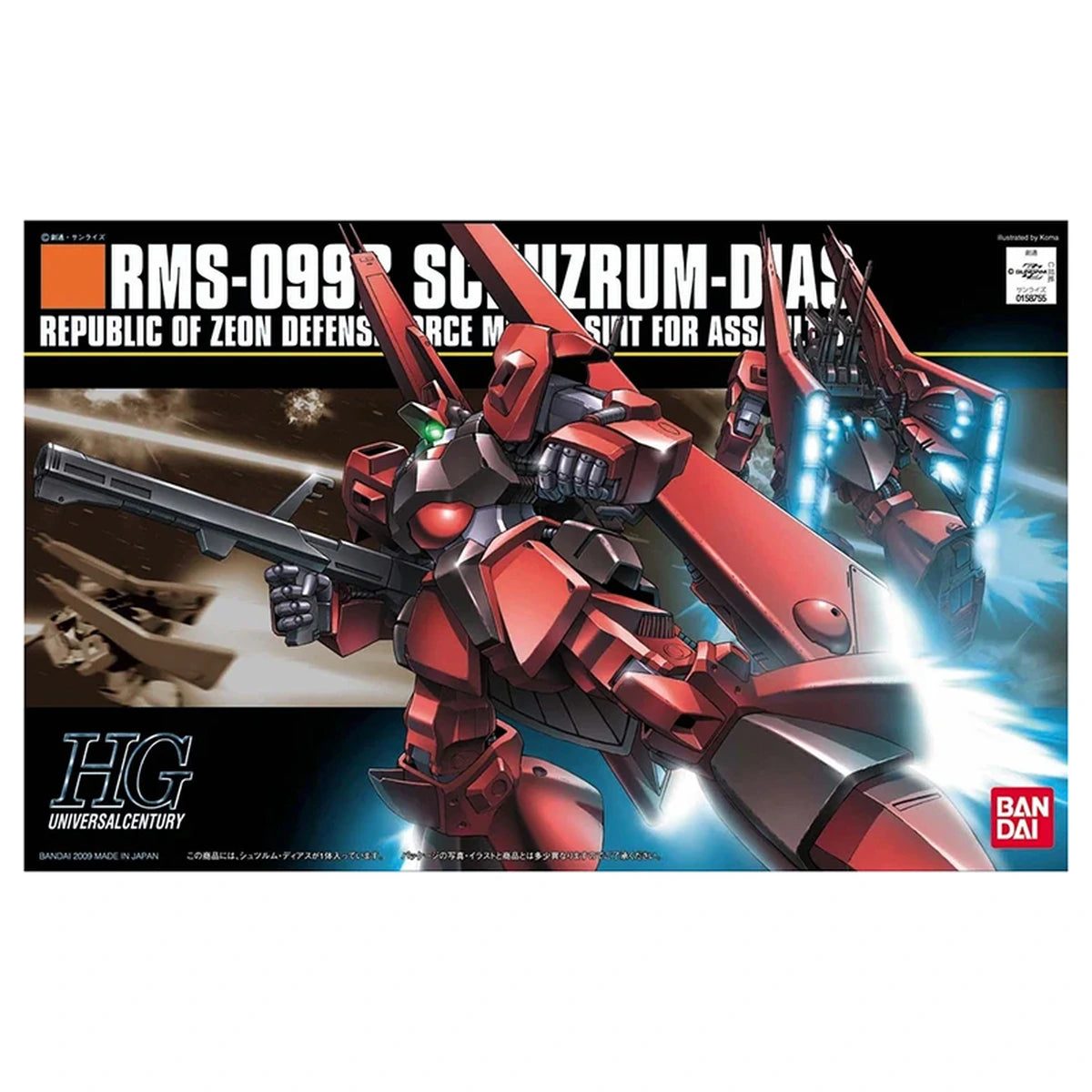 Gundam Gunpla HG 1/144 Schuzrum-Dias - Image 2