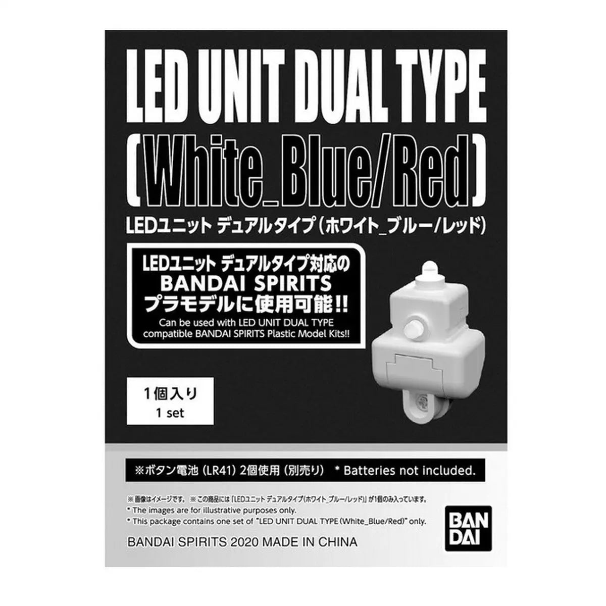 Gundam Gunpla Led Unit Dual Blue Red - Image 2