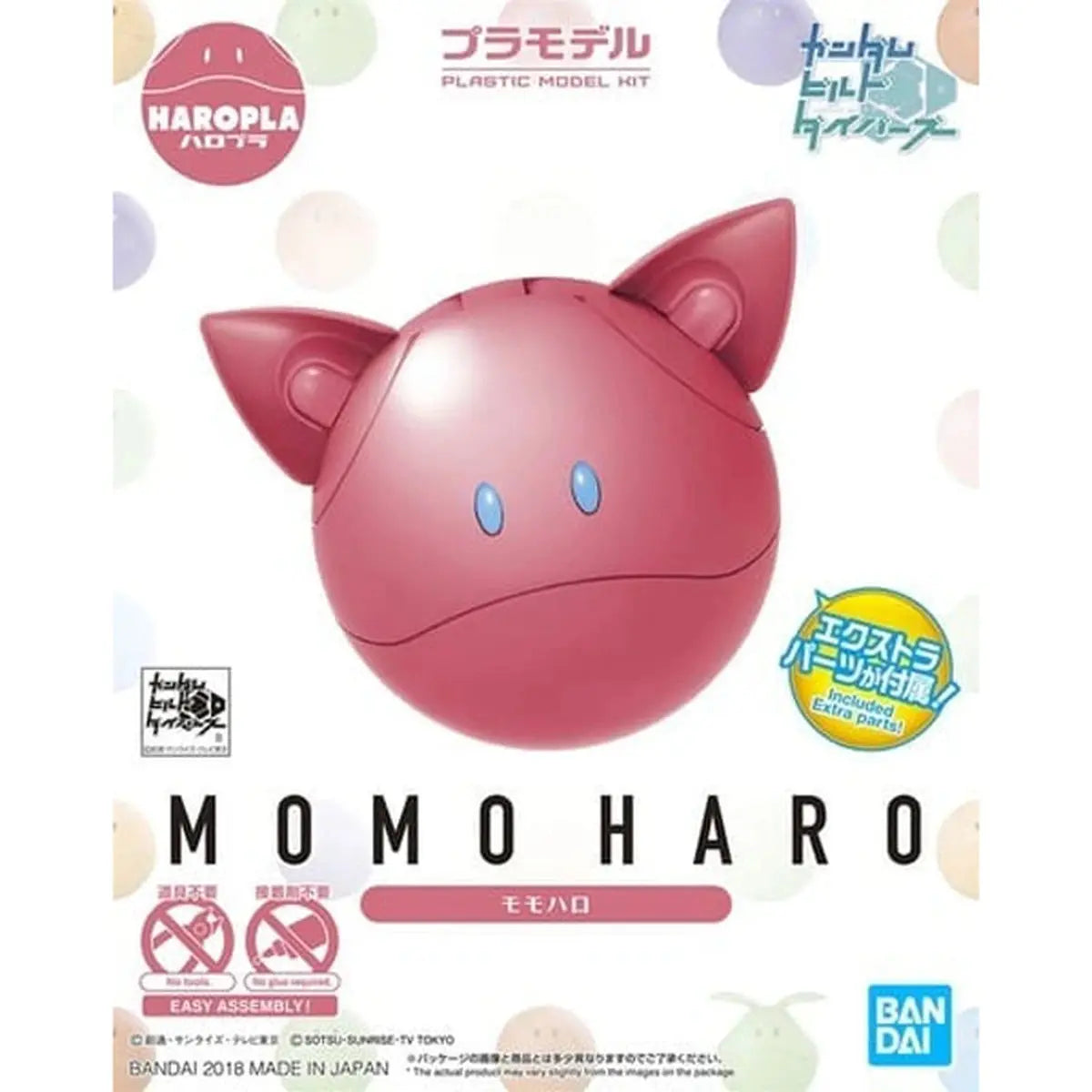 Gundam Gunpla Haropla Pink Variation - Image 2