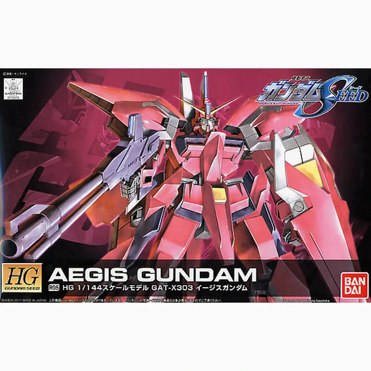 Gundam Gunpla HG 1/144 R05 Aegis Gundam - Image 2