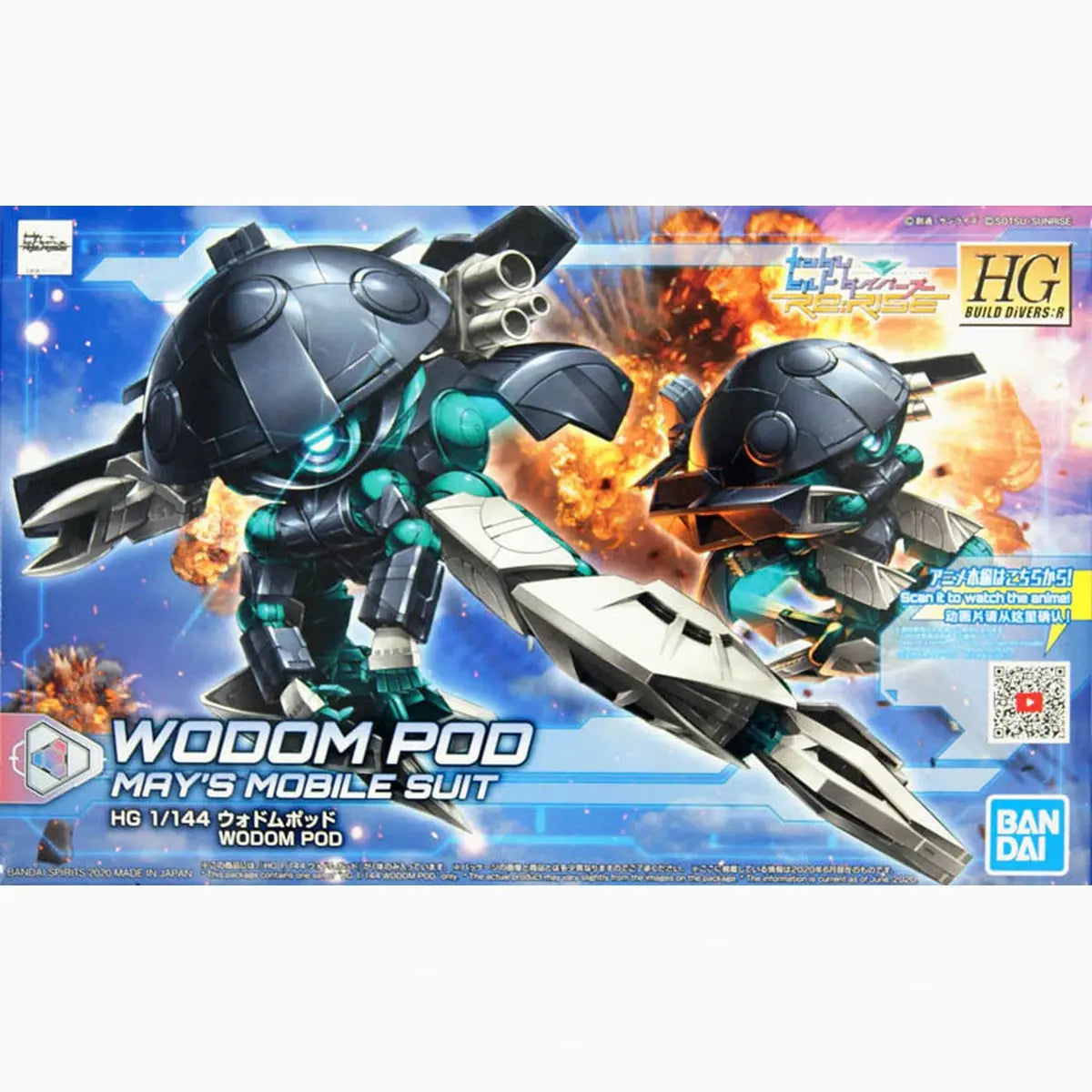 Gundam Gunpla HG 1/144 028 Wodom Pod - Image 2