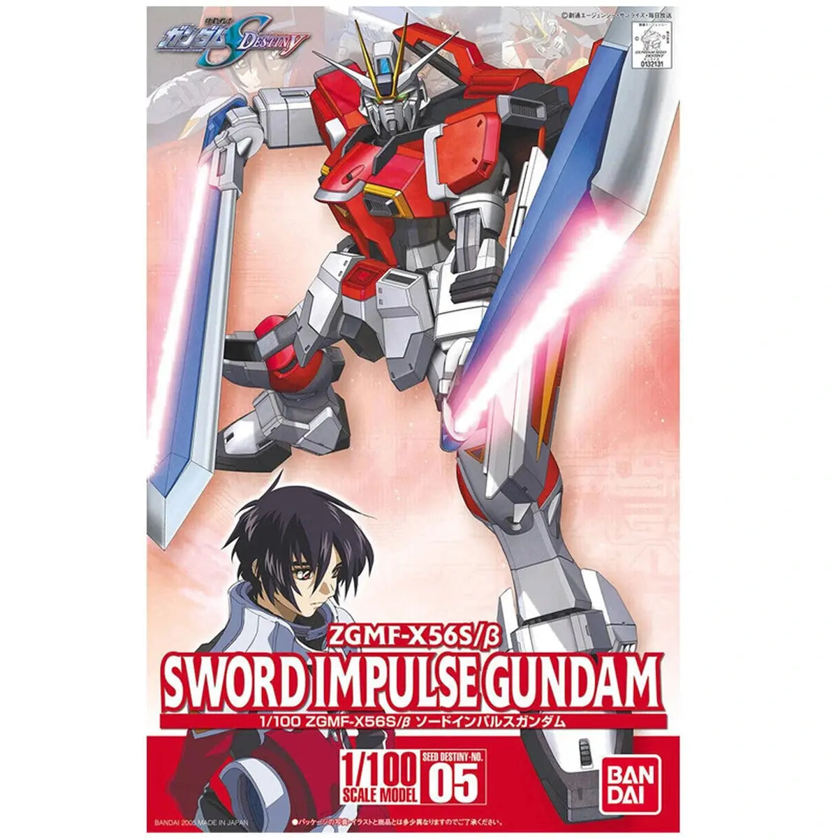 Gundam Gunpla NG 1/100 05 Sword Impulse Gundam Seed Destiny - Image 2