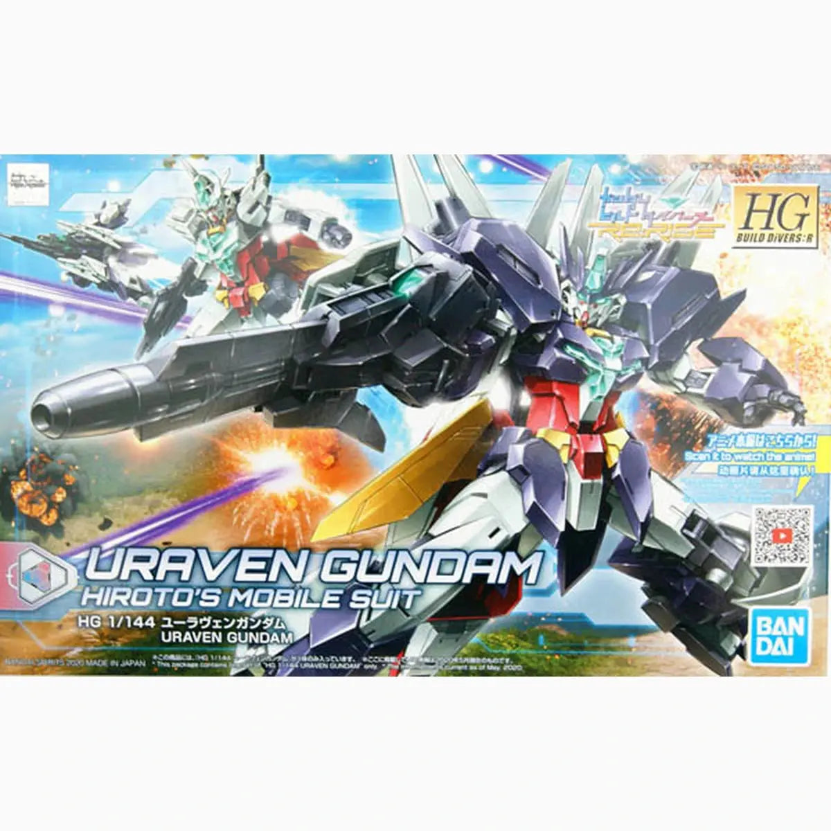 Gundam Gunpla HG 1/144 023 Uraven Gundam - Image 2