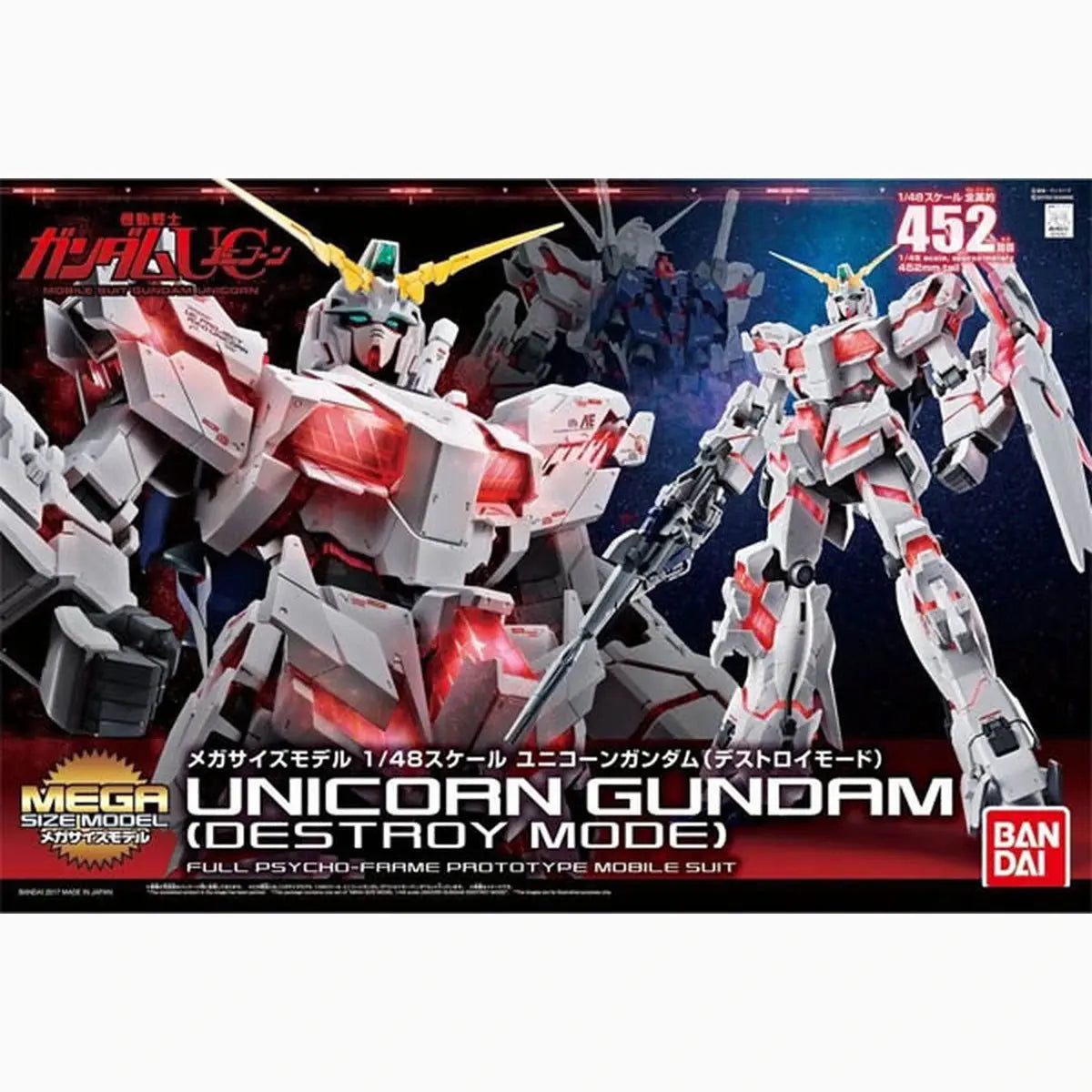Gundam Gunpla Mega Size Model 1/48 Unicorn Gundam Destroy Mode - Image 2
