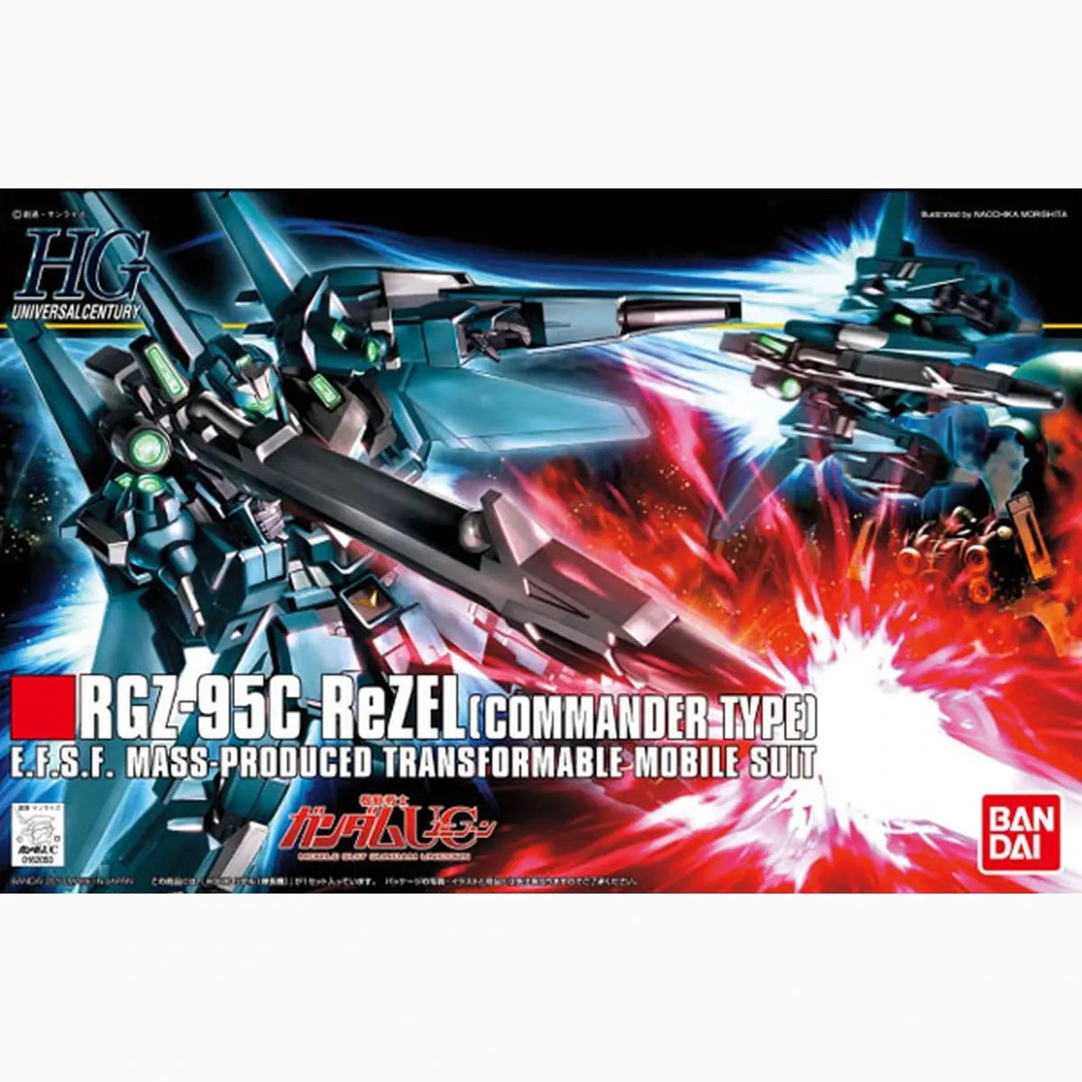 Gundam Gunpla HG 1/144 108 Rezel Captain Ms - Image 2
