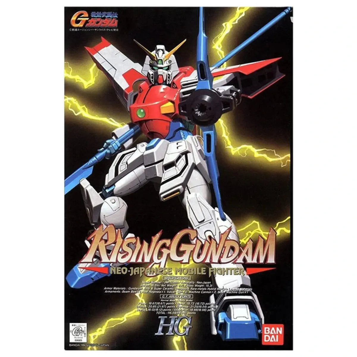 Gundam Gunpla NG 1/100 Rising Gundam - Image 2