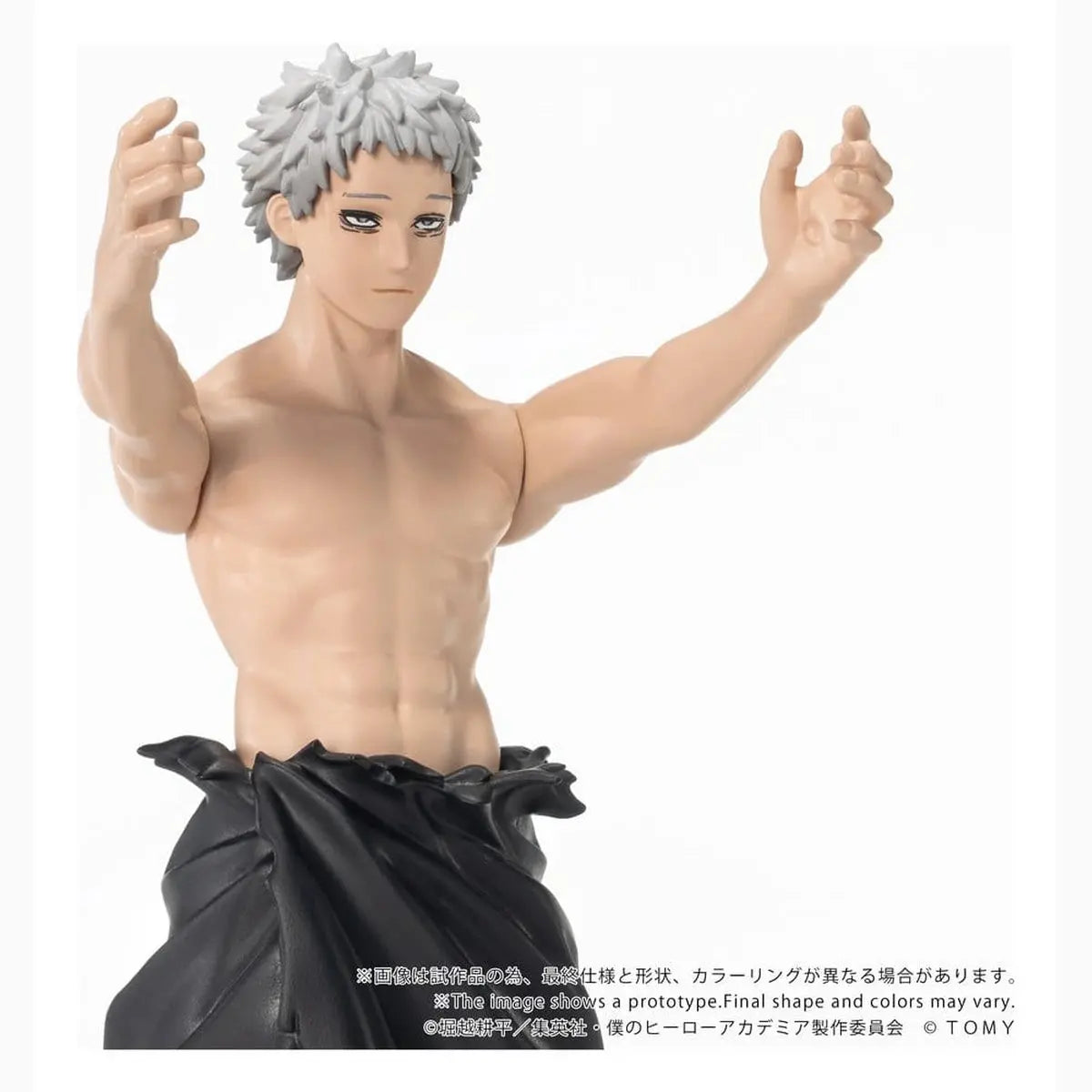 My Hero Academia figurine Collekazaro CK-M15 All For One 11 cm - Image 7