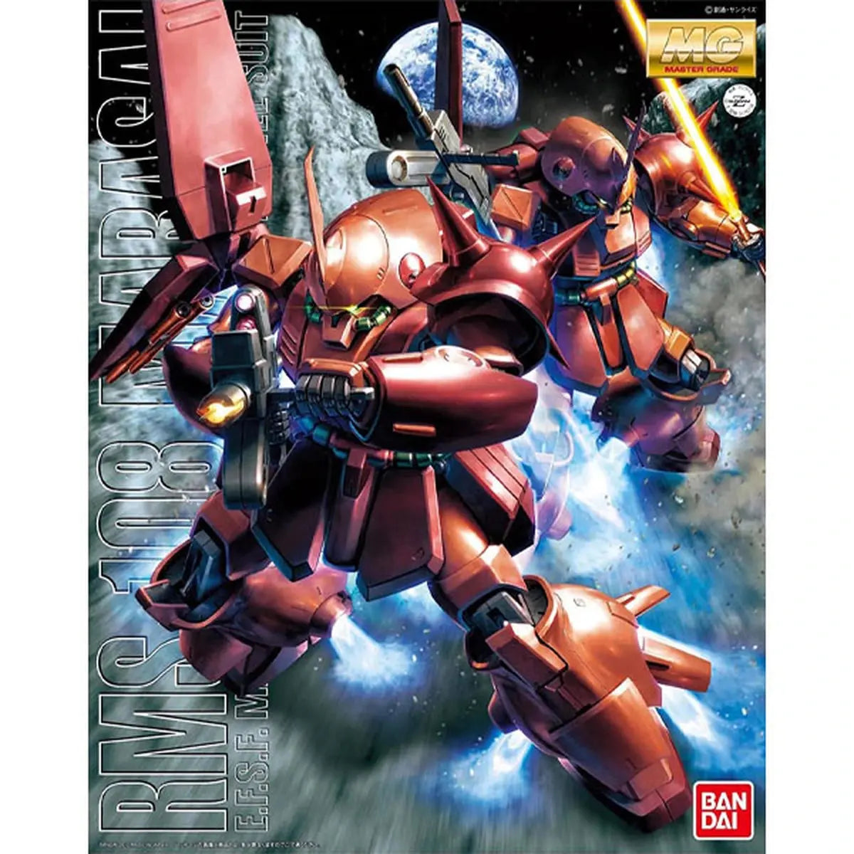 Gundam Gunpla MG�1/100�Rms-108 Marasai - Image 2
