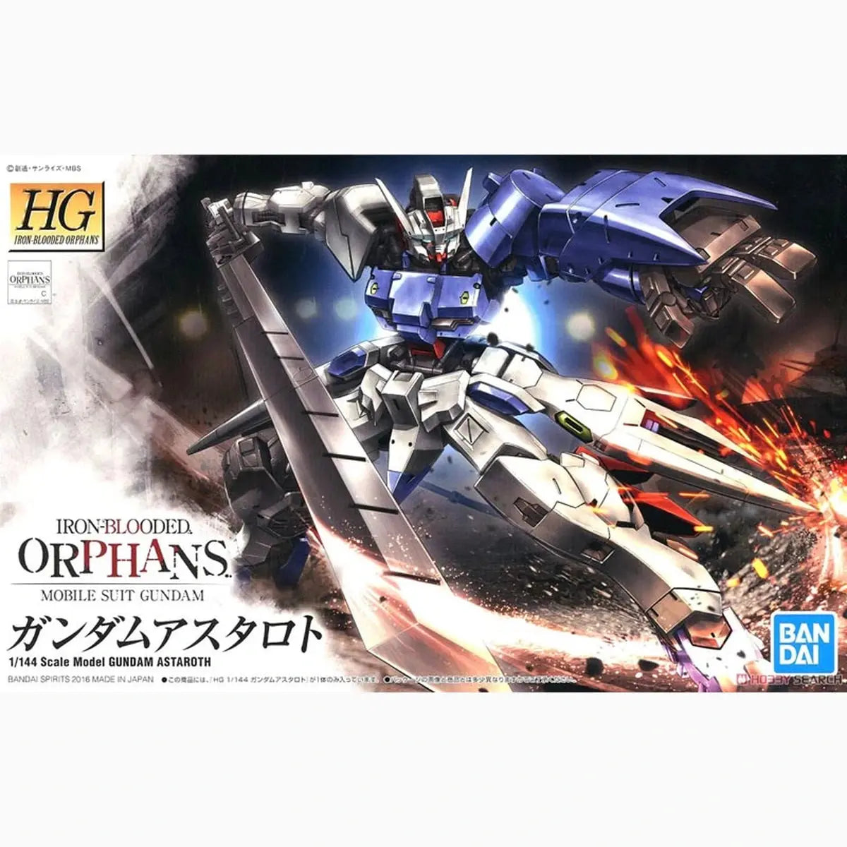 Gundam Gunpla HG 1/144 19 Gundam Astaroth - Image 2