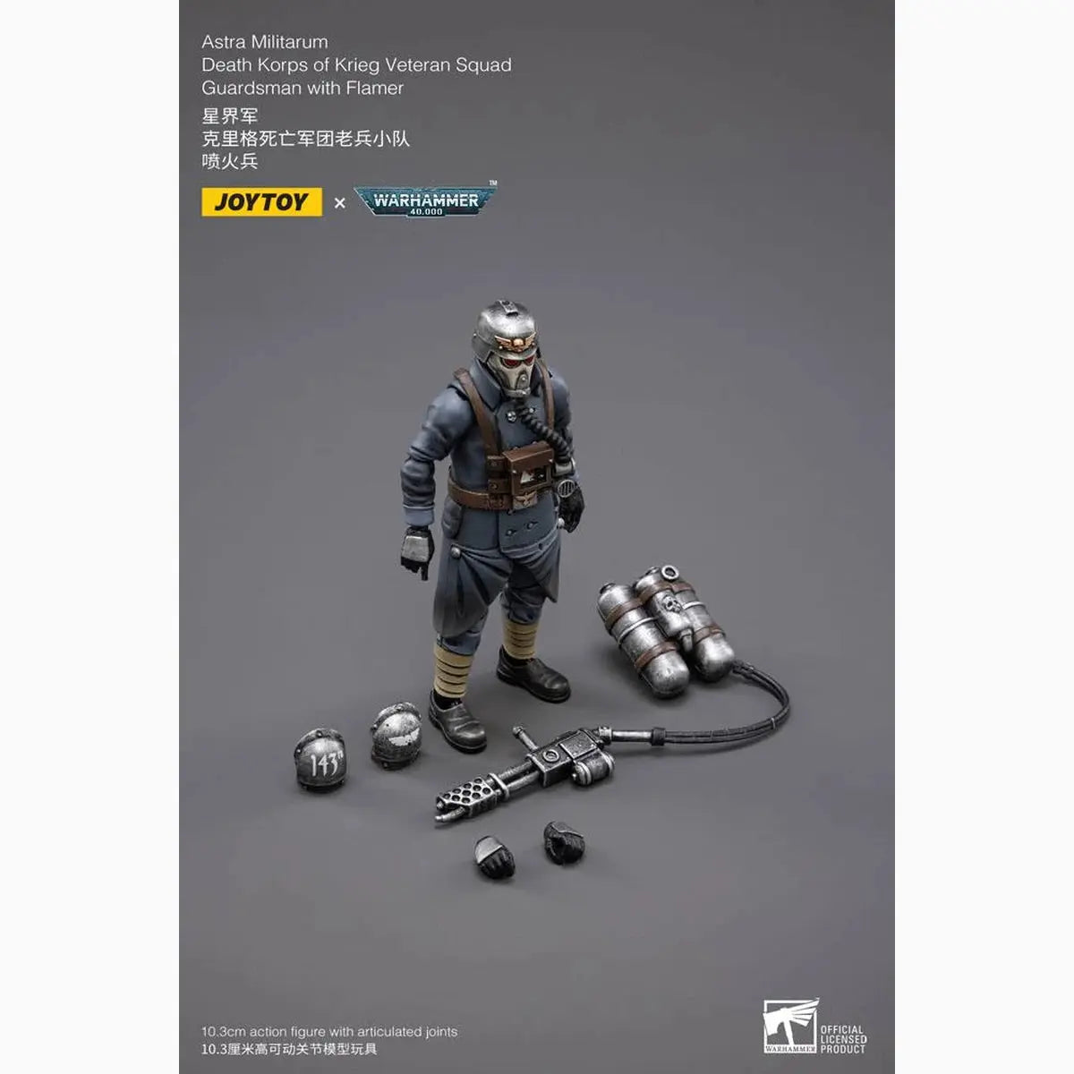Warhammer 40k figurine 1/18 Death Korps of Krieg Veteran Squad Guardsman with Flamer 10 cm - Image 7