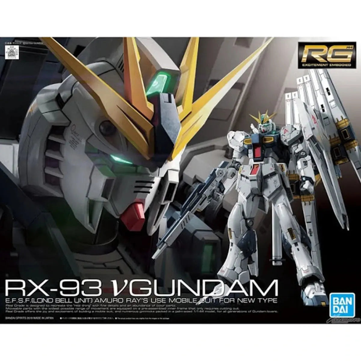 Gundam Gunpla RG 1/144 32 V Gundam - Image 2