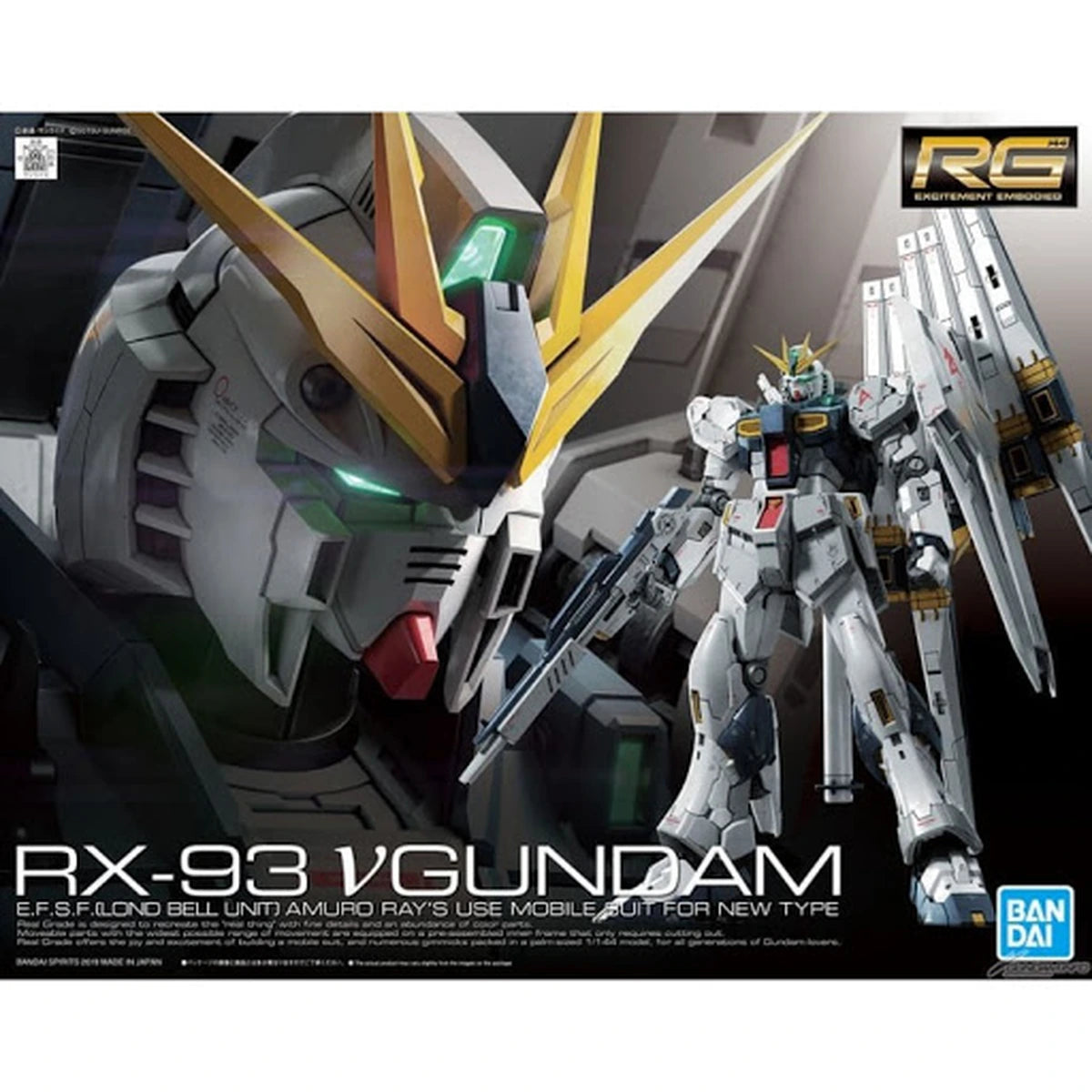 Gundam Gunpla RG 1/144 32 V Gundam - Image 2