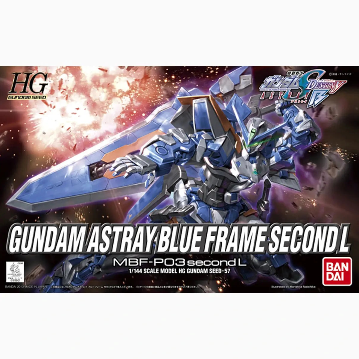 Gundam Gunpla HG 1/144 57 Gundam Astray Blue Frame Second L - Image 2
