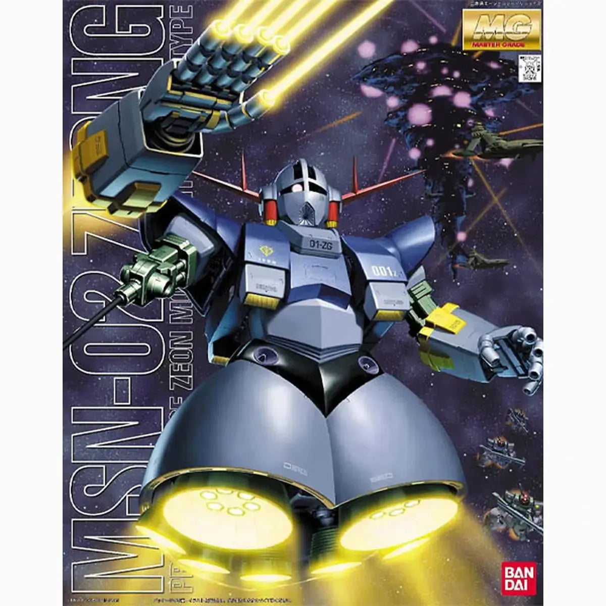 Gundam Gunpla MG 1/100 Msn-02 Zeong - Image 2