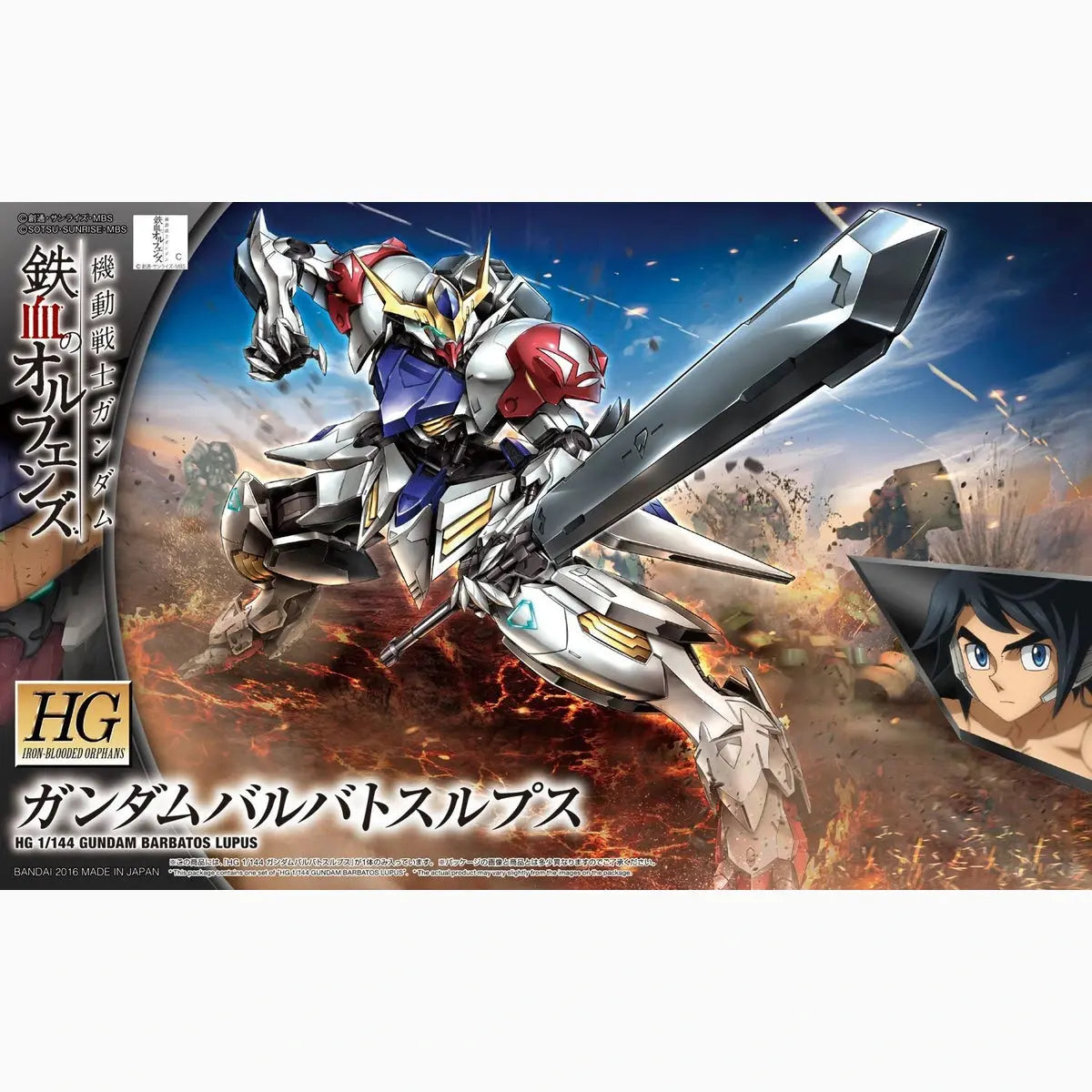 Gundam Gunpla HG 1/144 021 Gundam Barbatos Lupus - Image 2