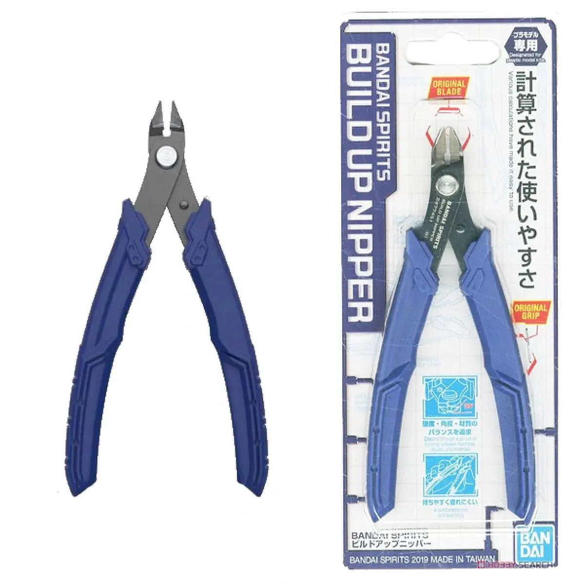 Gundam Gunpla Bandai Spirits Build Up Nipper Pince - Image 1